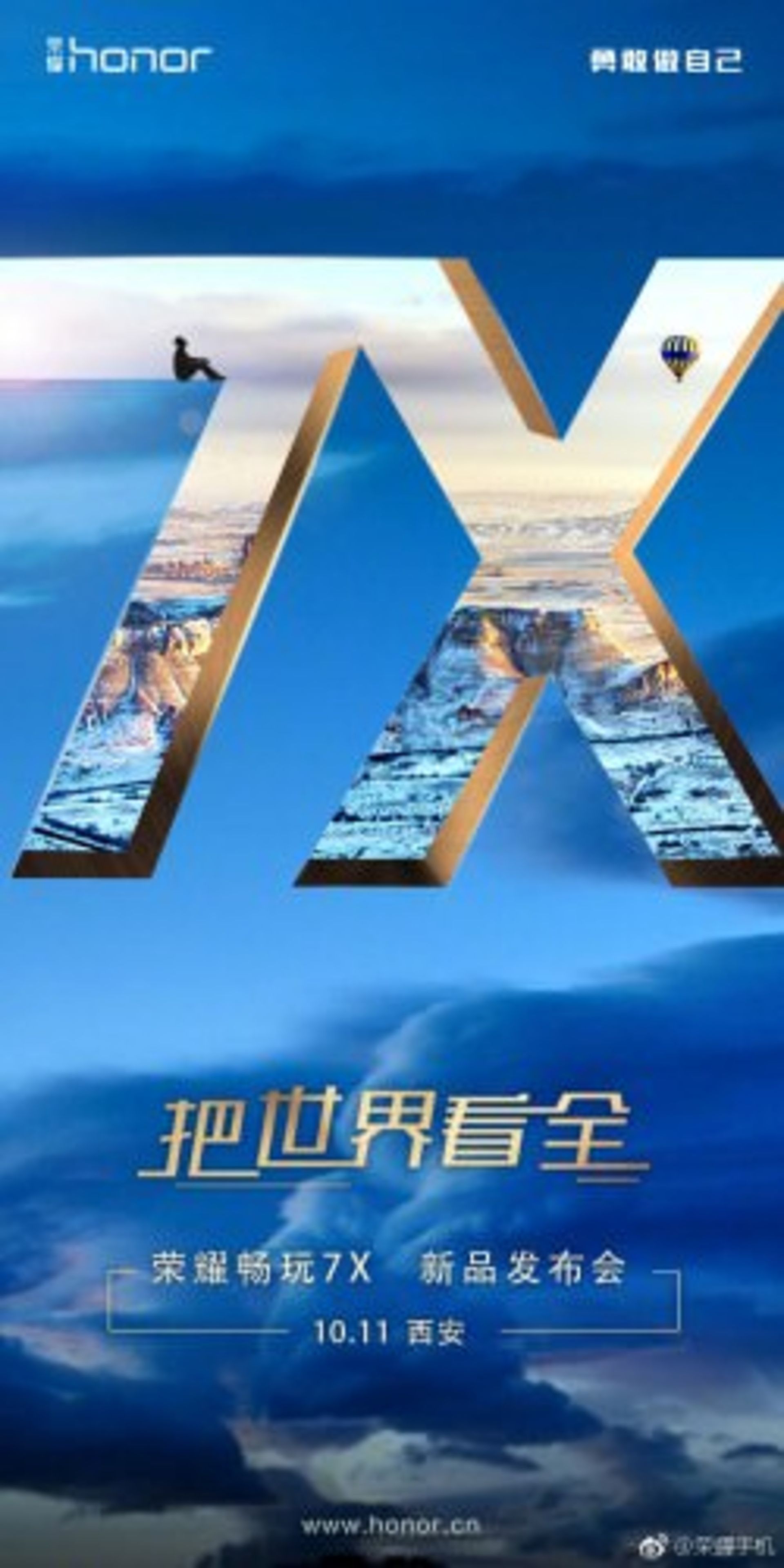 Honor 7X Poster