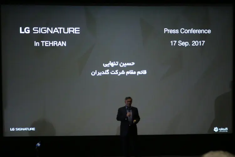تنهایی مدیرعامل گلدیران