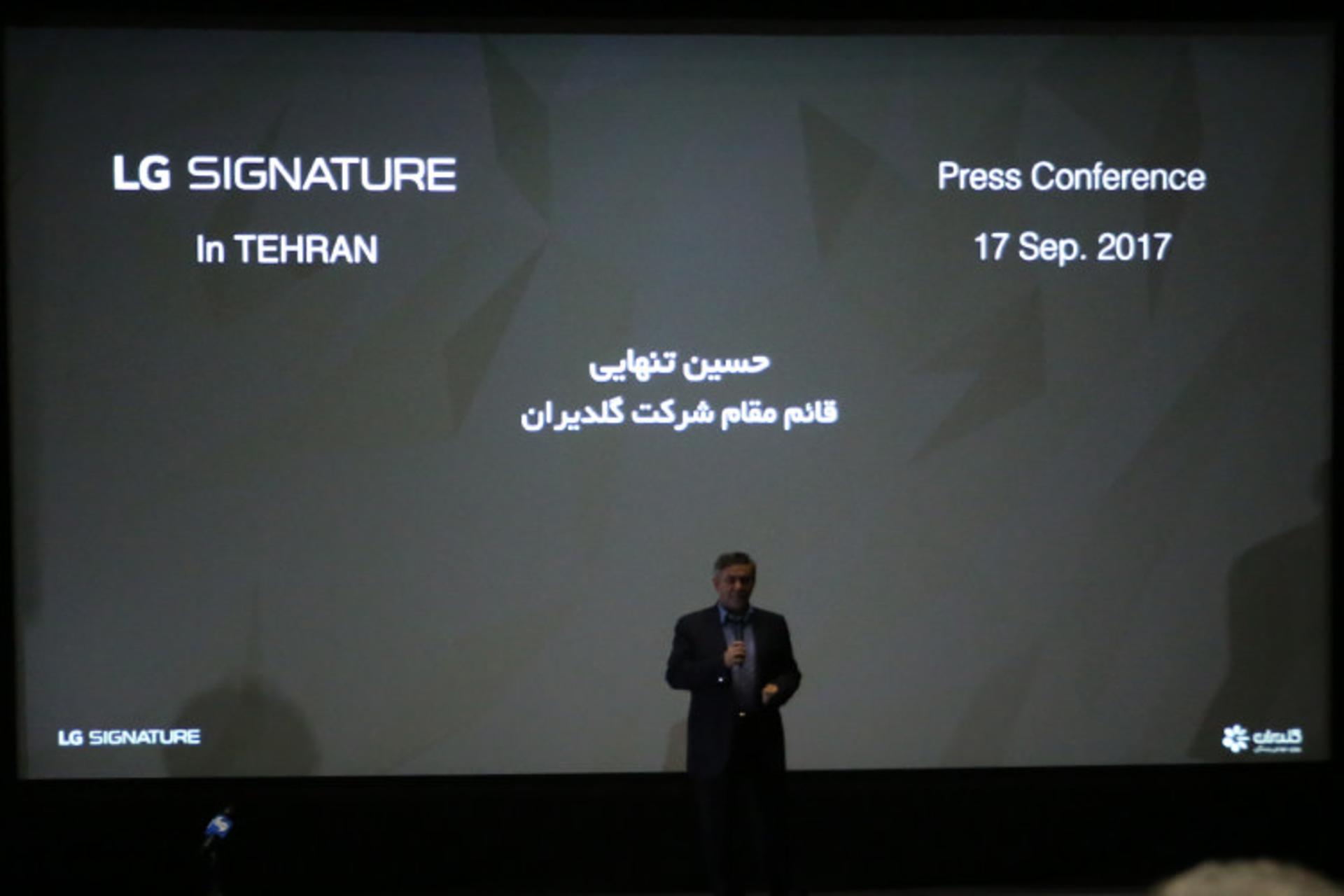 تنهایی مدیرعامل گلدیران