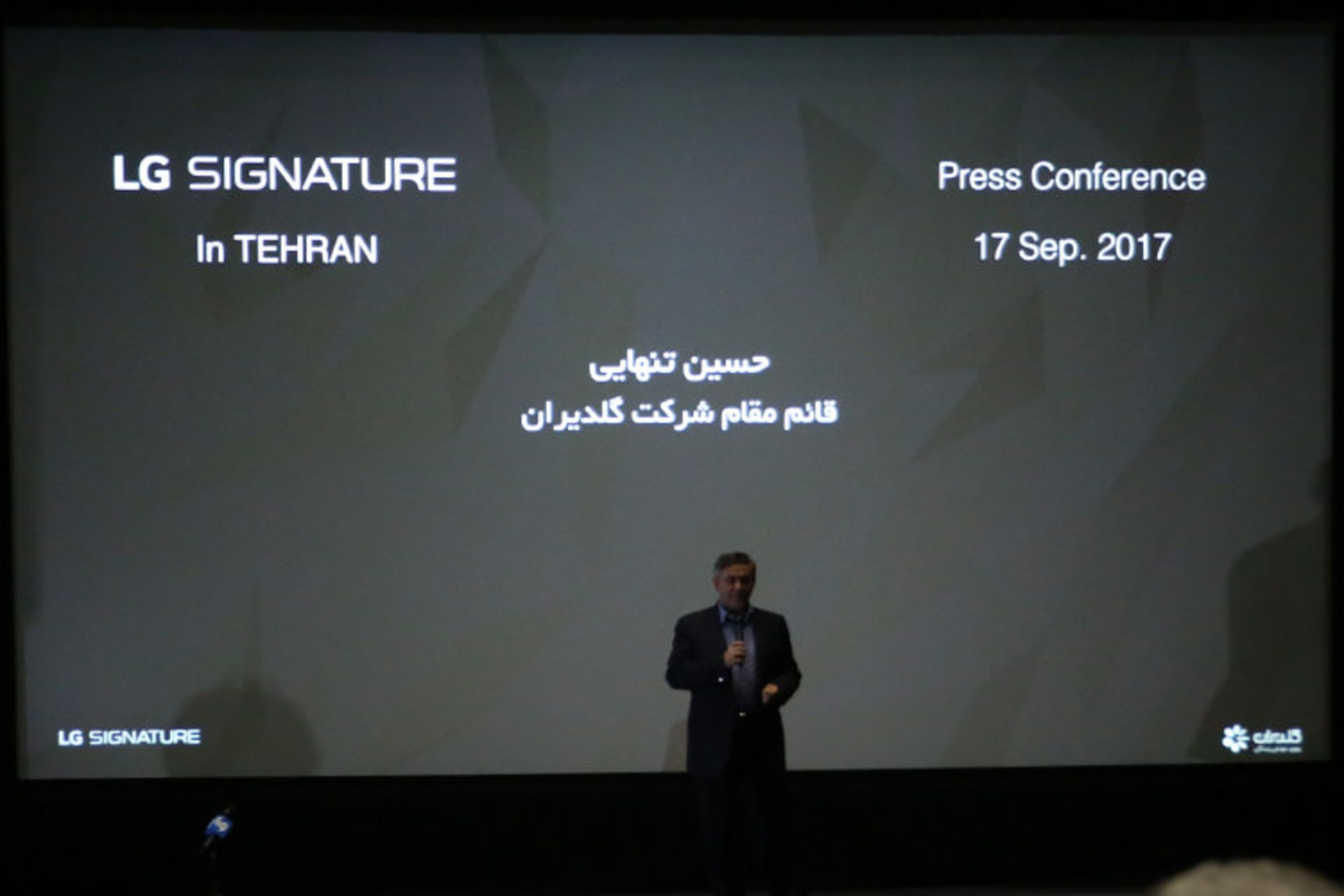 تنهایی مدیرعامل گلدیران