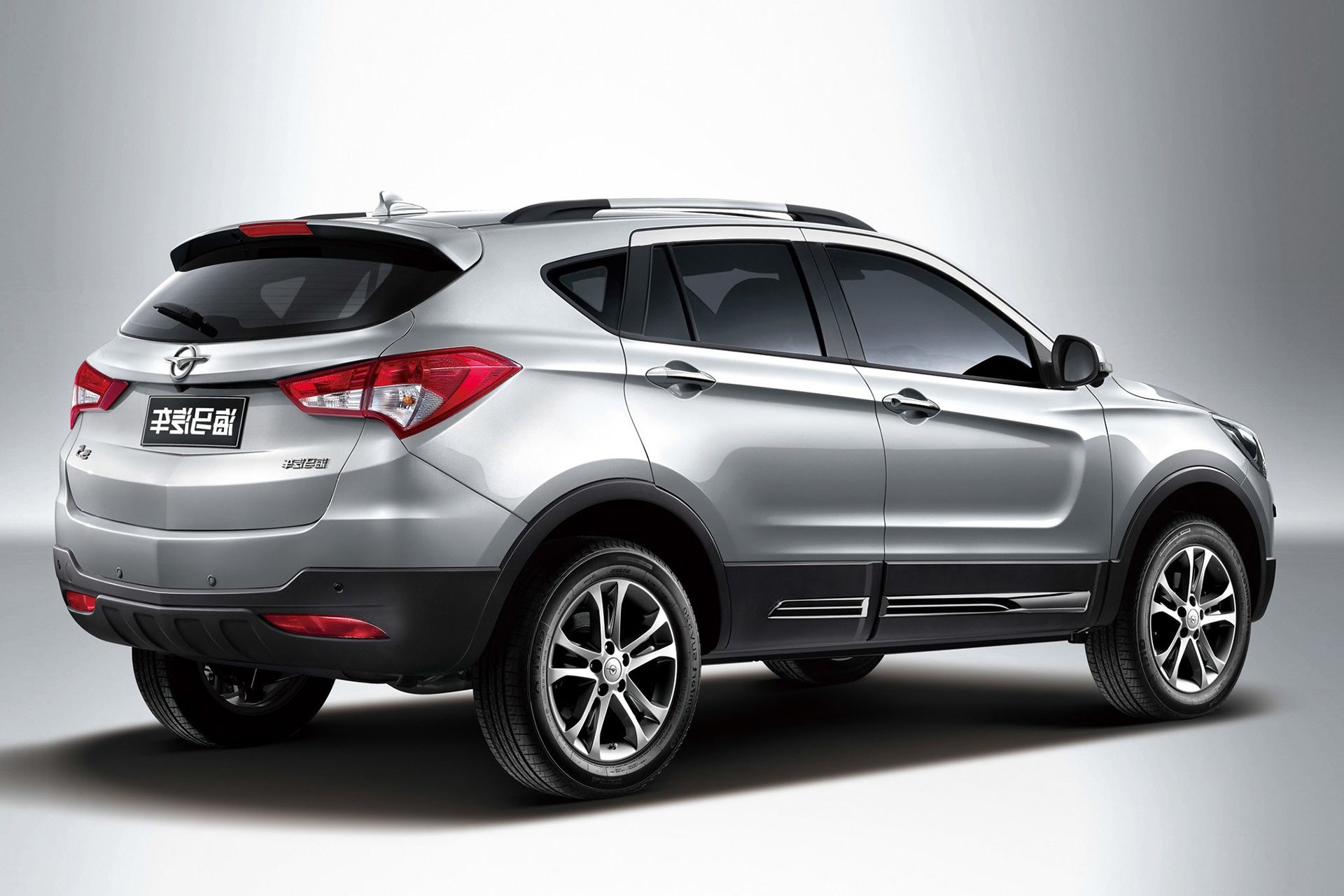haima S5