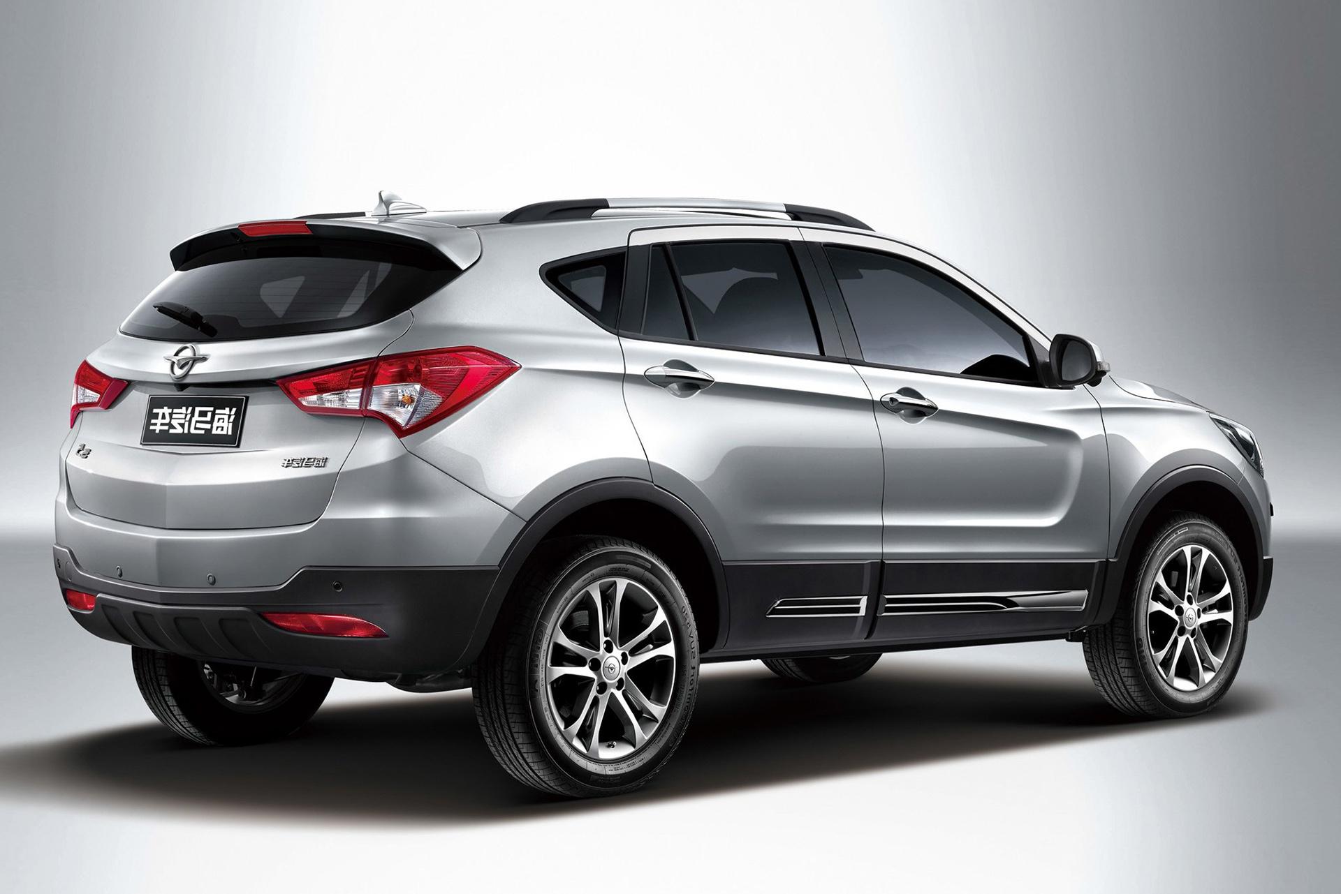 haima S5