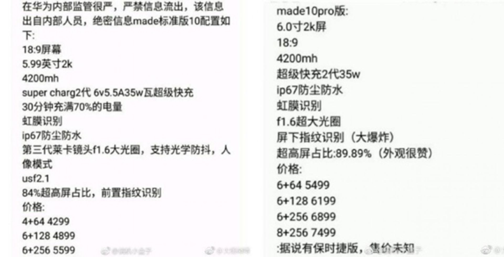 قیمت میت ۱۰