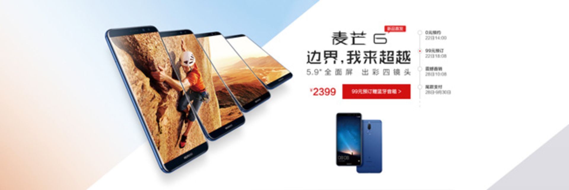 هواوی Maimang 6 / میت 10 لایت