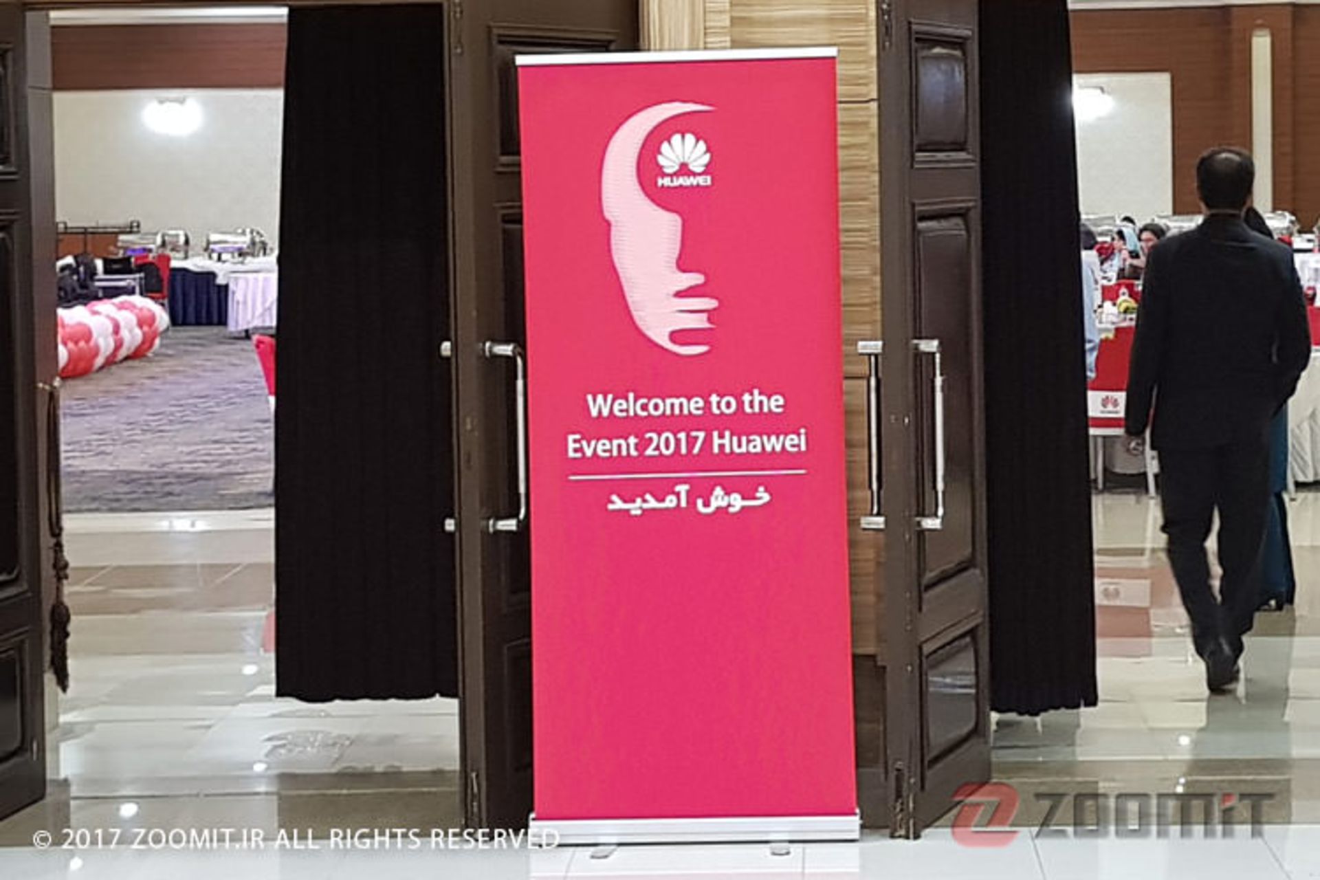 مراسم هواوی سازگار ارقام