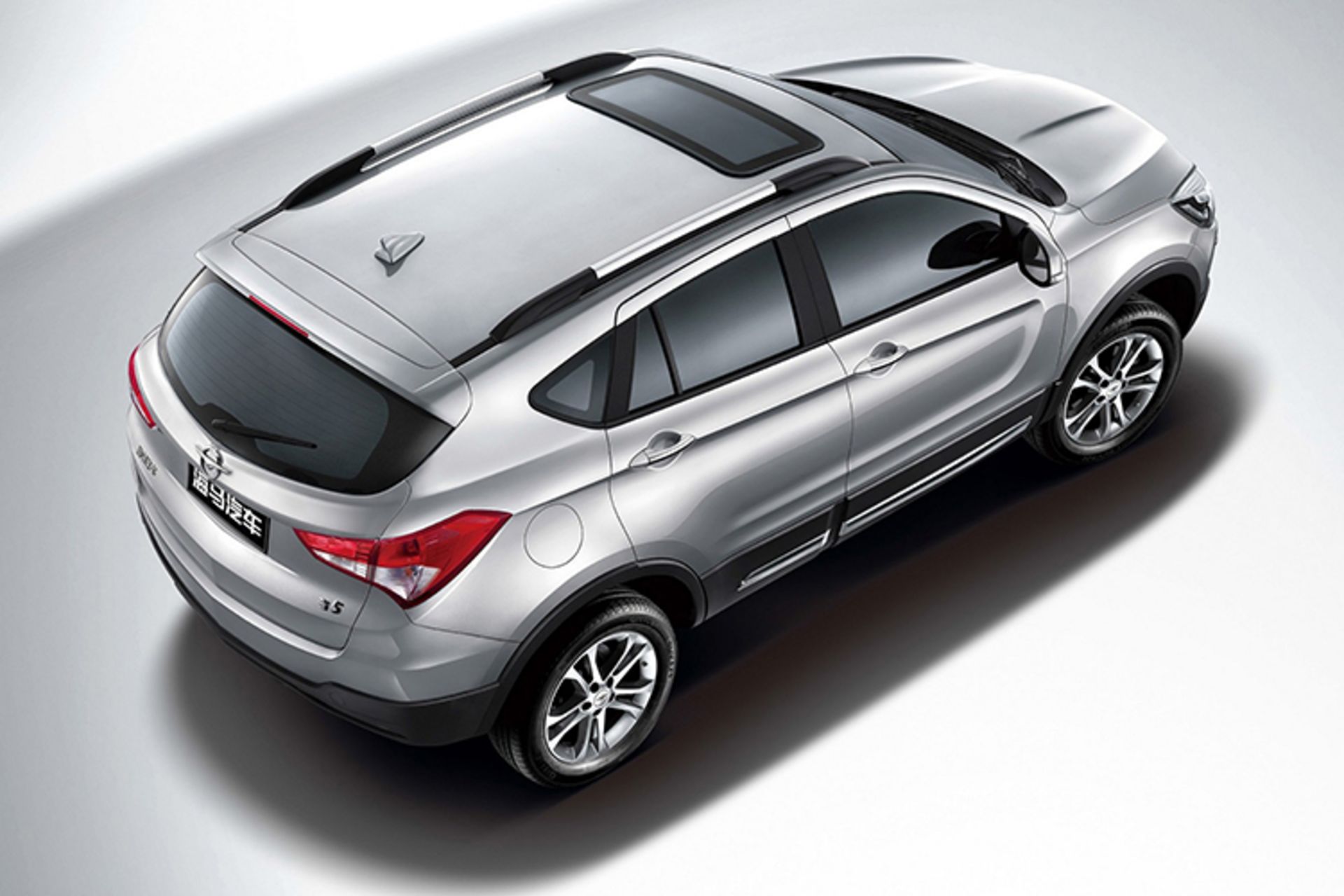 Haima S5