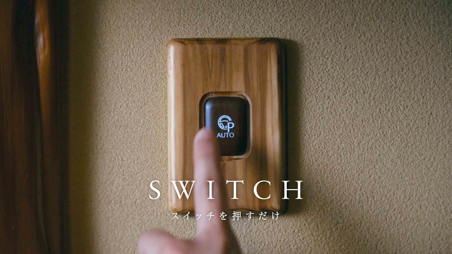 پروپایلوت ریوکان نیسان / nissan Ryokan 