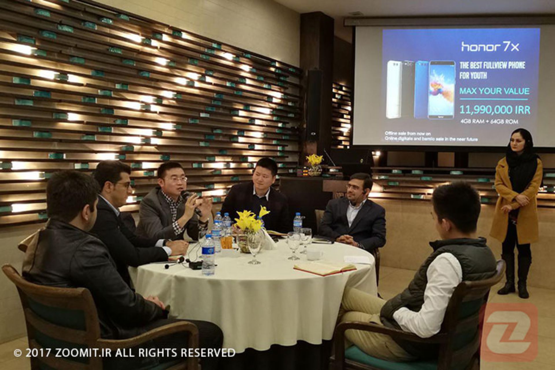 مراسم معرفی آنر