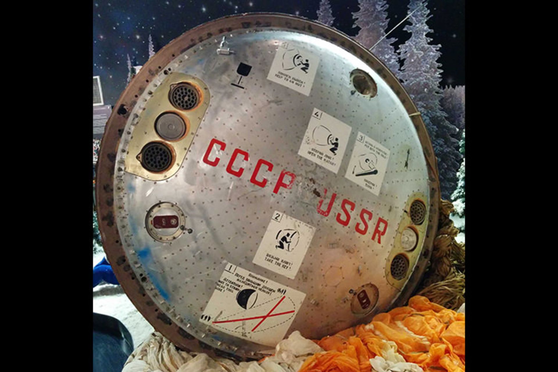 موتورهای سرعت‌گیر / Soyuz Retro Rockets