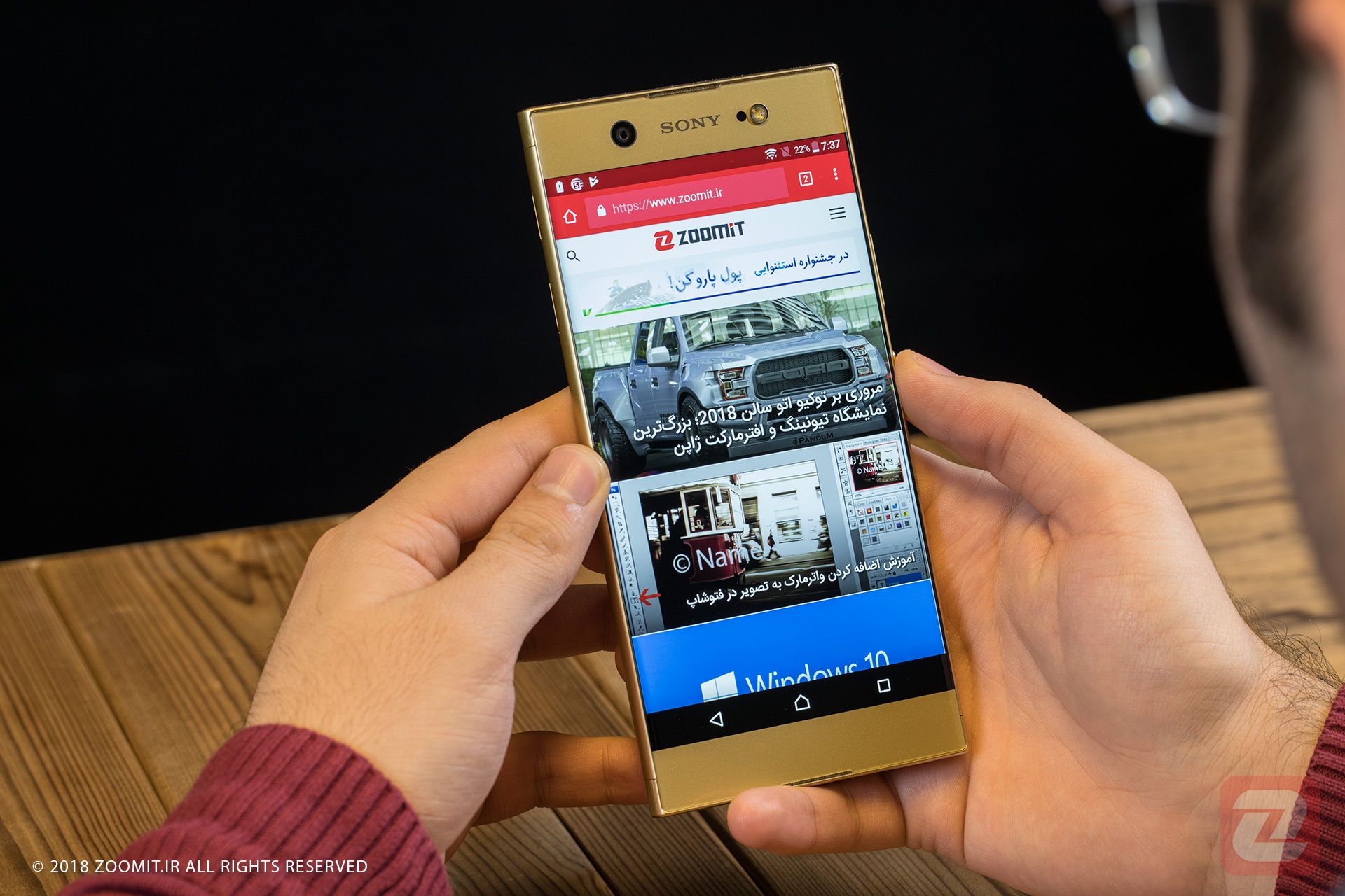 سونی اکسپریا ایکس ای وان اولترا / Sony Xperia XA1 Ultra