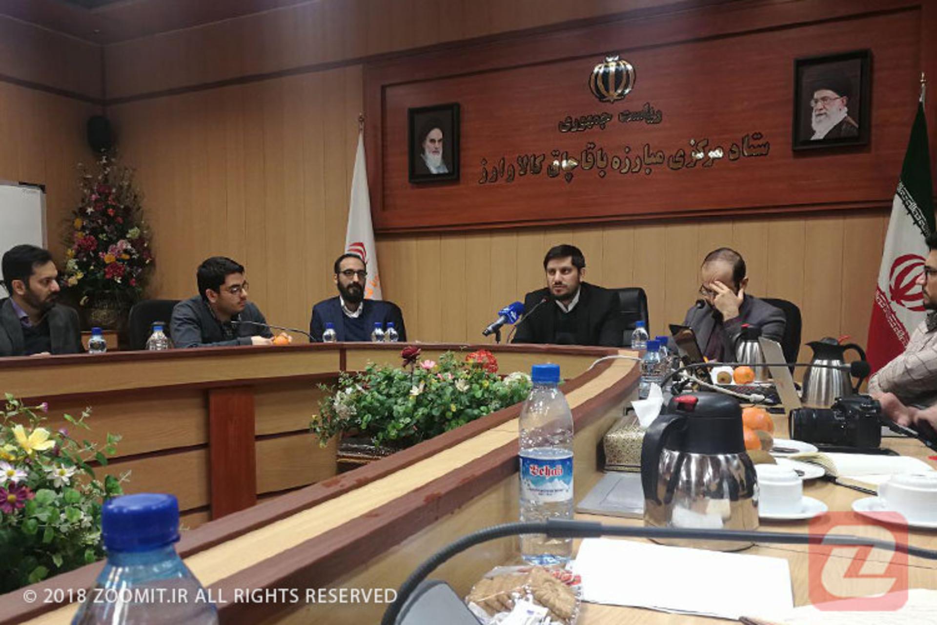 ستاد مبارزه با قاچاق کالا
