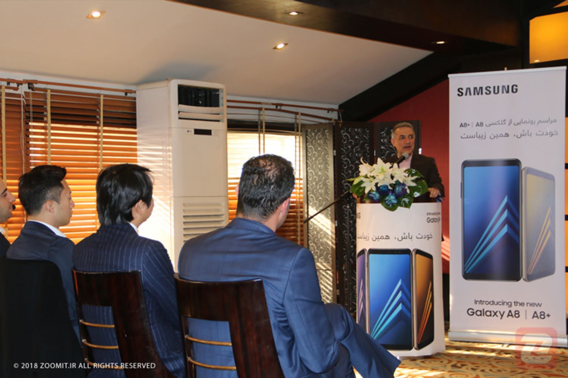 مراسم رونمایی از a8