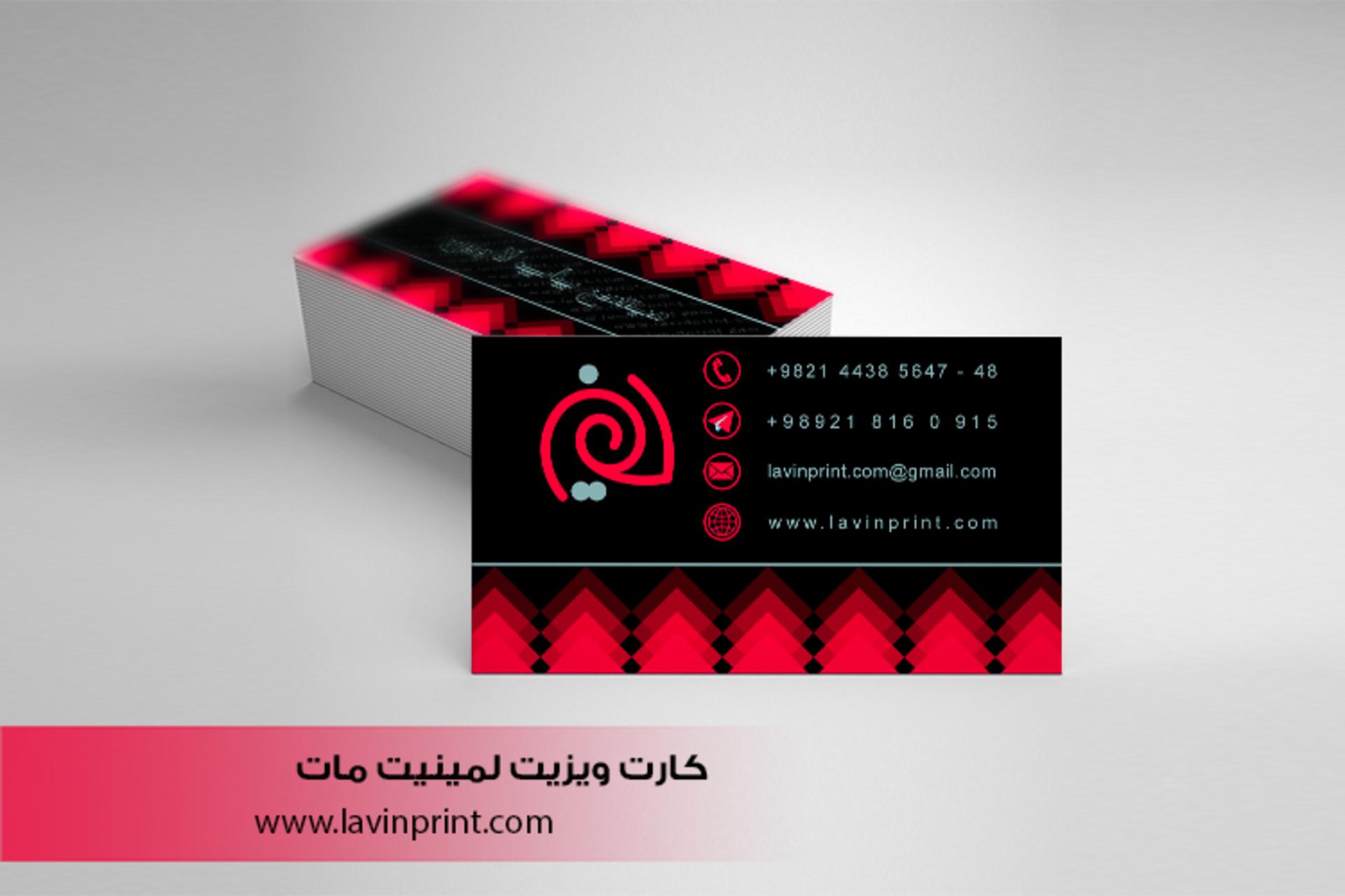 چاپ لاوین