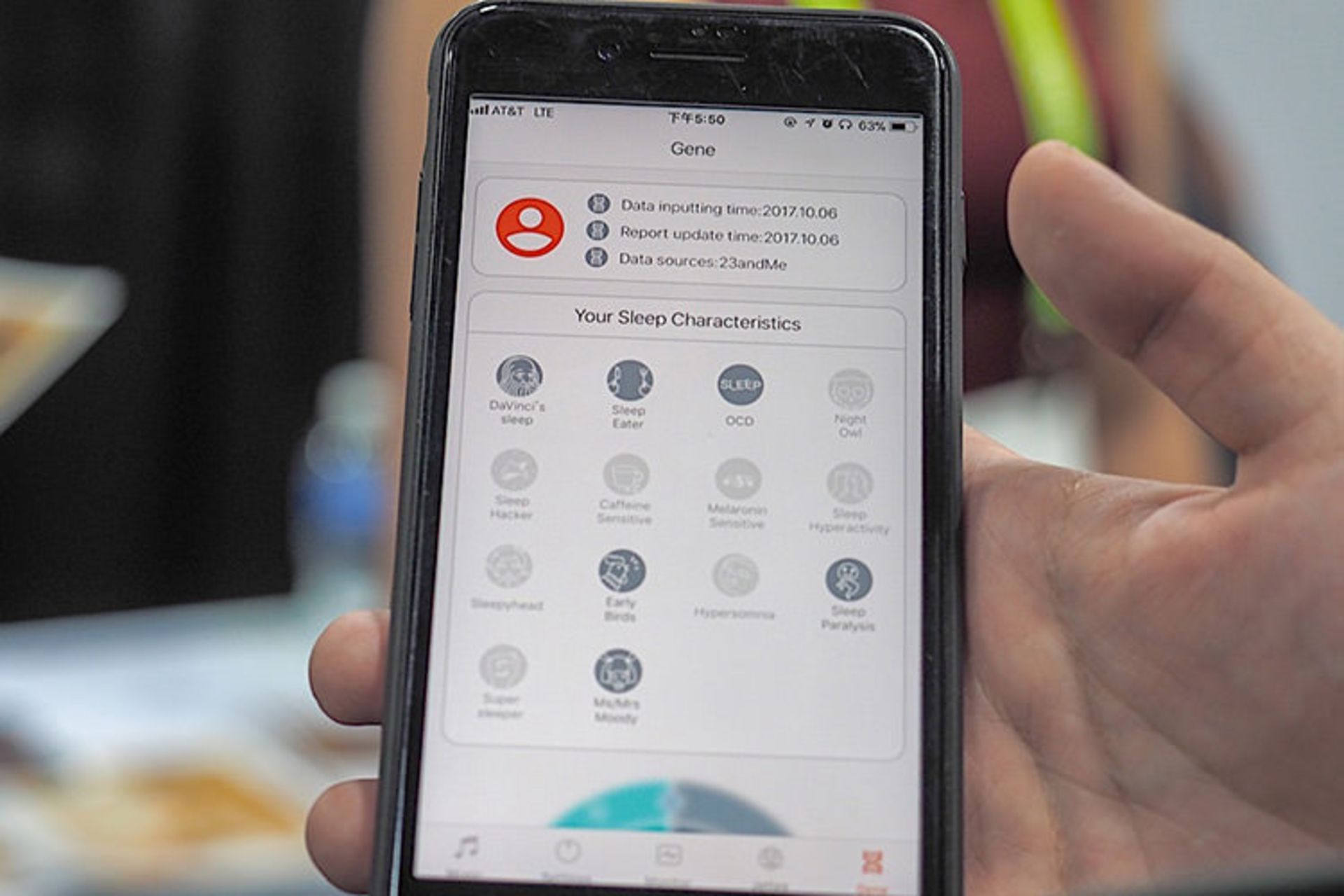 اپلیکیشن چشم‌بند دریم‌لایت
