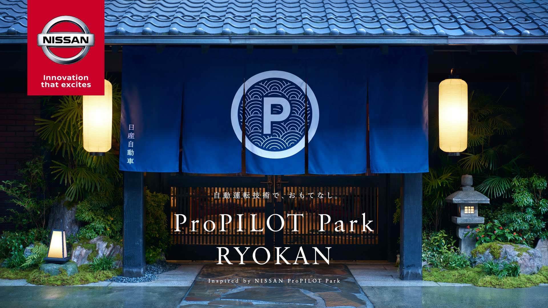 پروپایلوت ریوکان نیسان / nissan Ryokan 