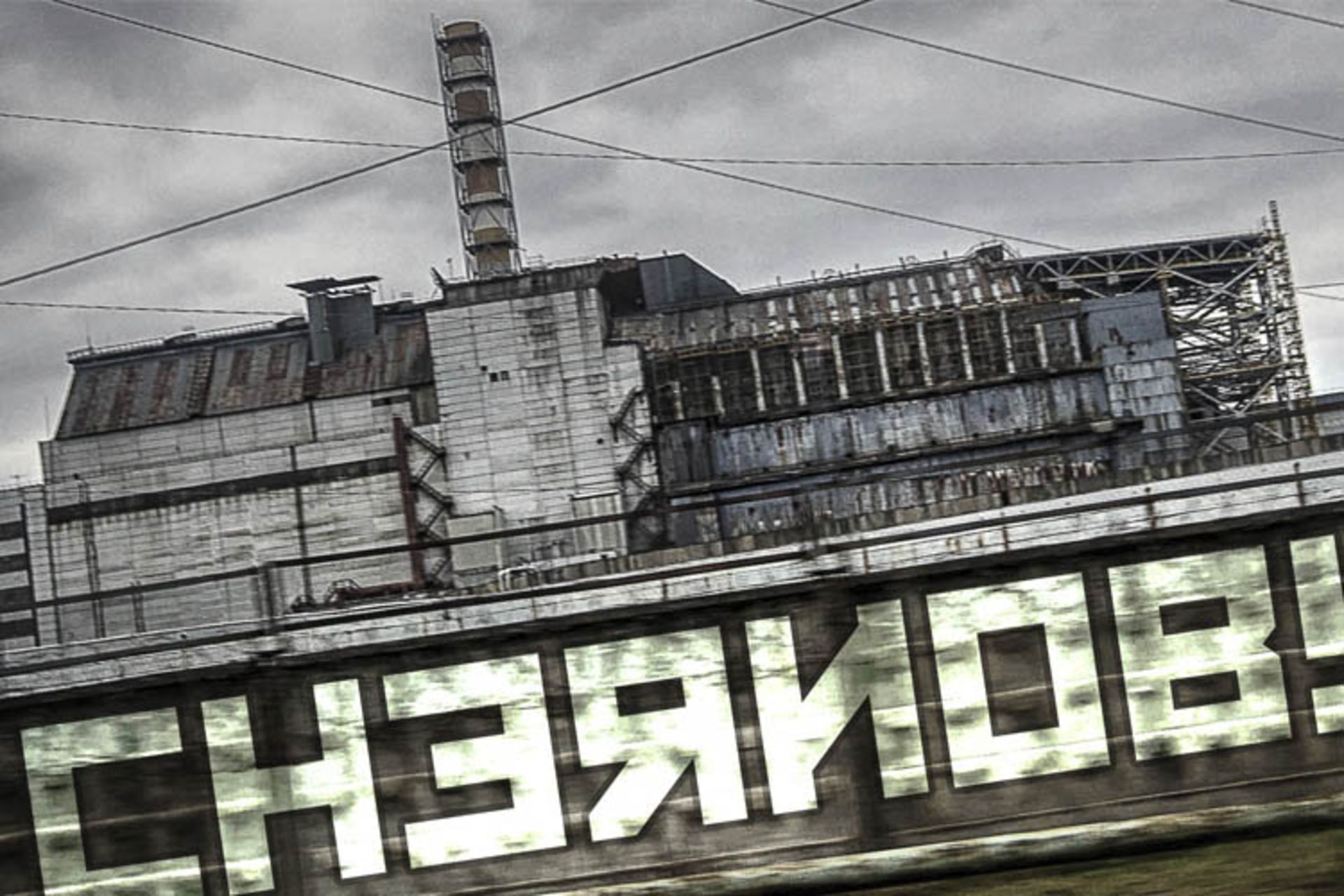 chernobyl