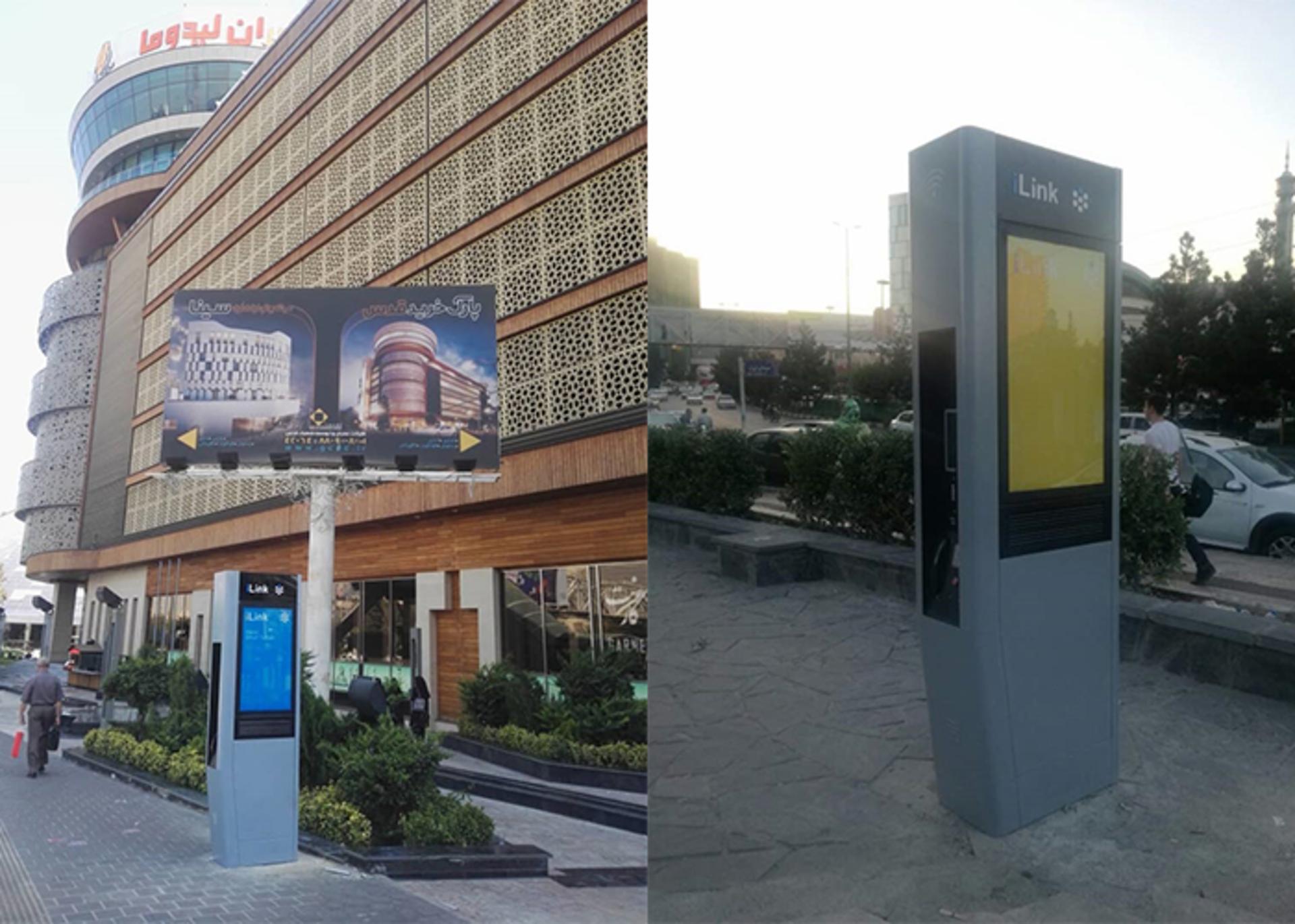 smart kiosk