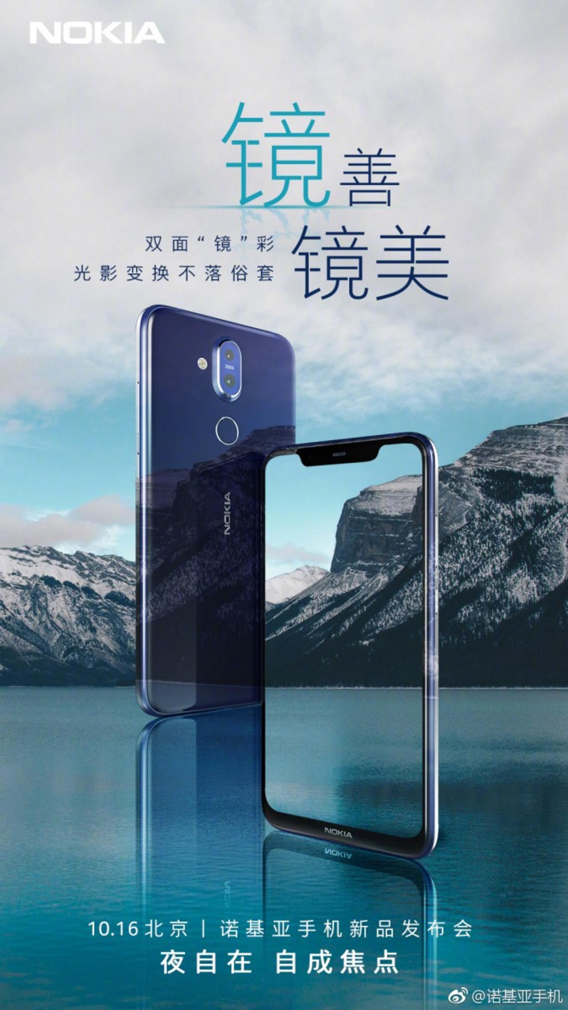 نوکیا 7.1 پلاس / Nokia 7.1 Plus