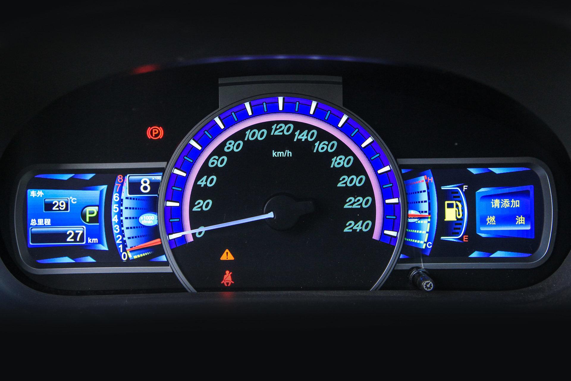 BYD S7