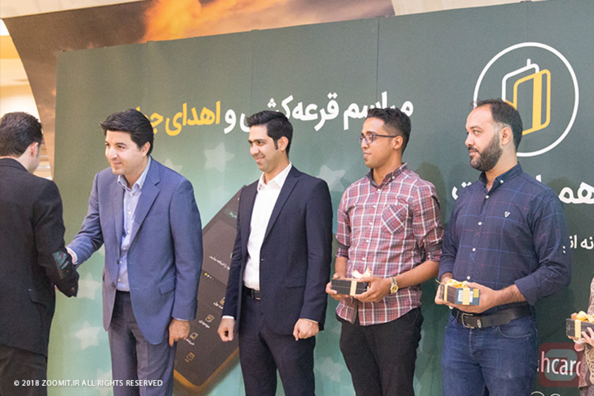 قرعه‌کشی همراه کارت