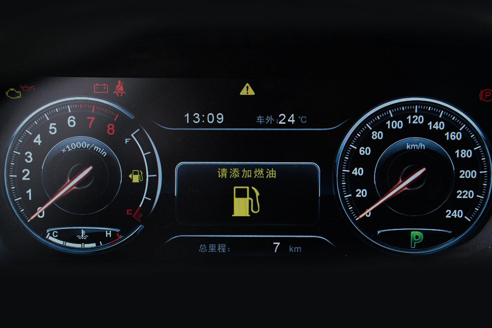 BYD S7
