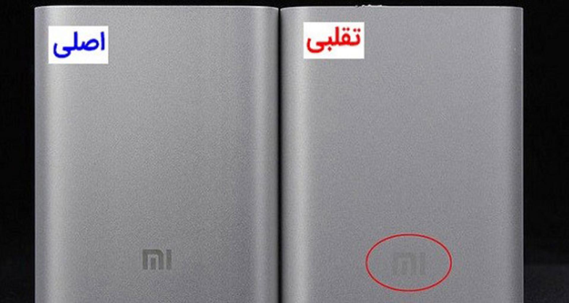 هایتل