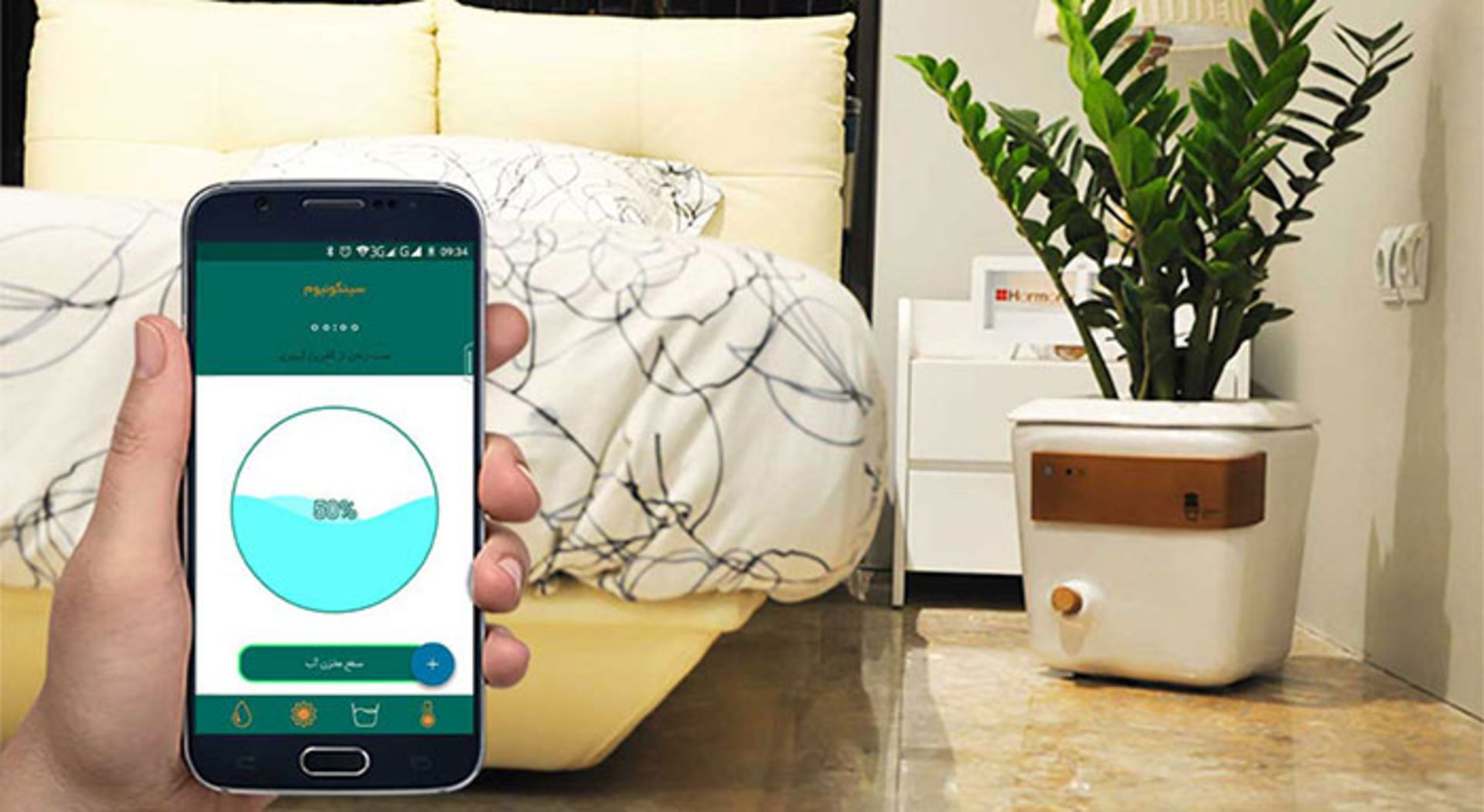 سیداستارز اصفهان