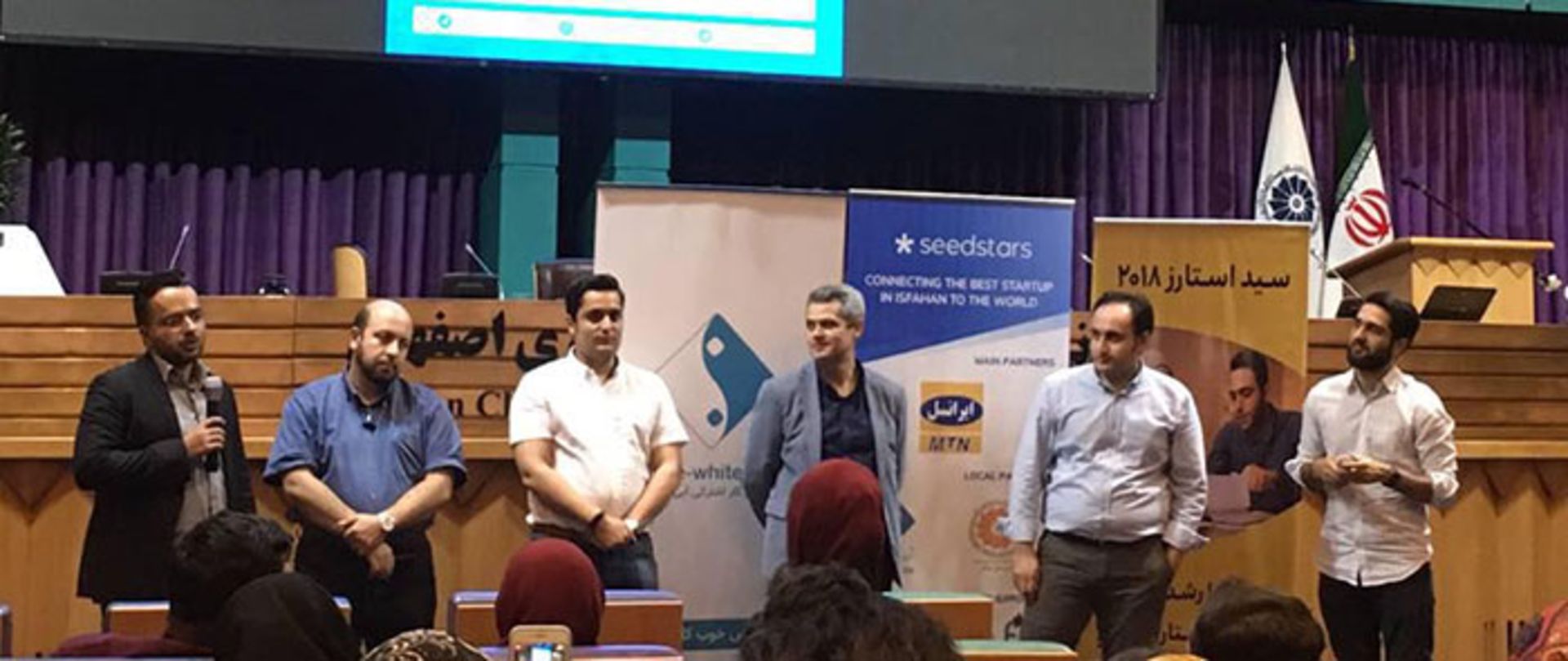 سیداستارز اصفهان