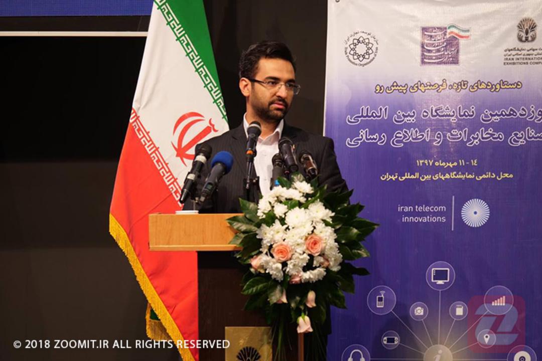 محمدجواد آذری جهرمی، وزیر ارتباطات