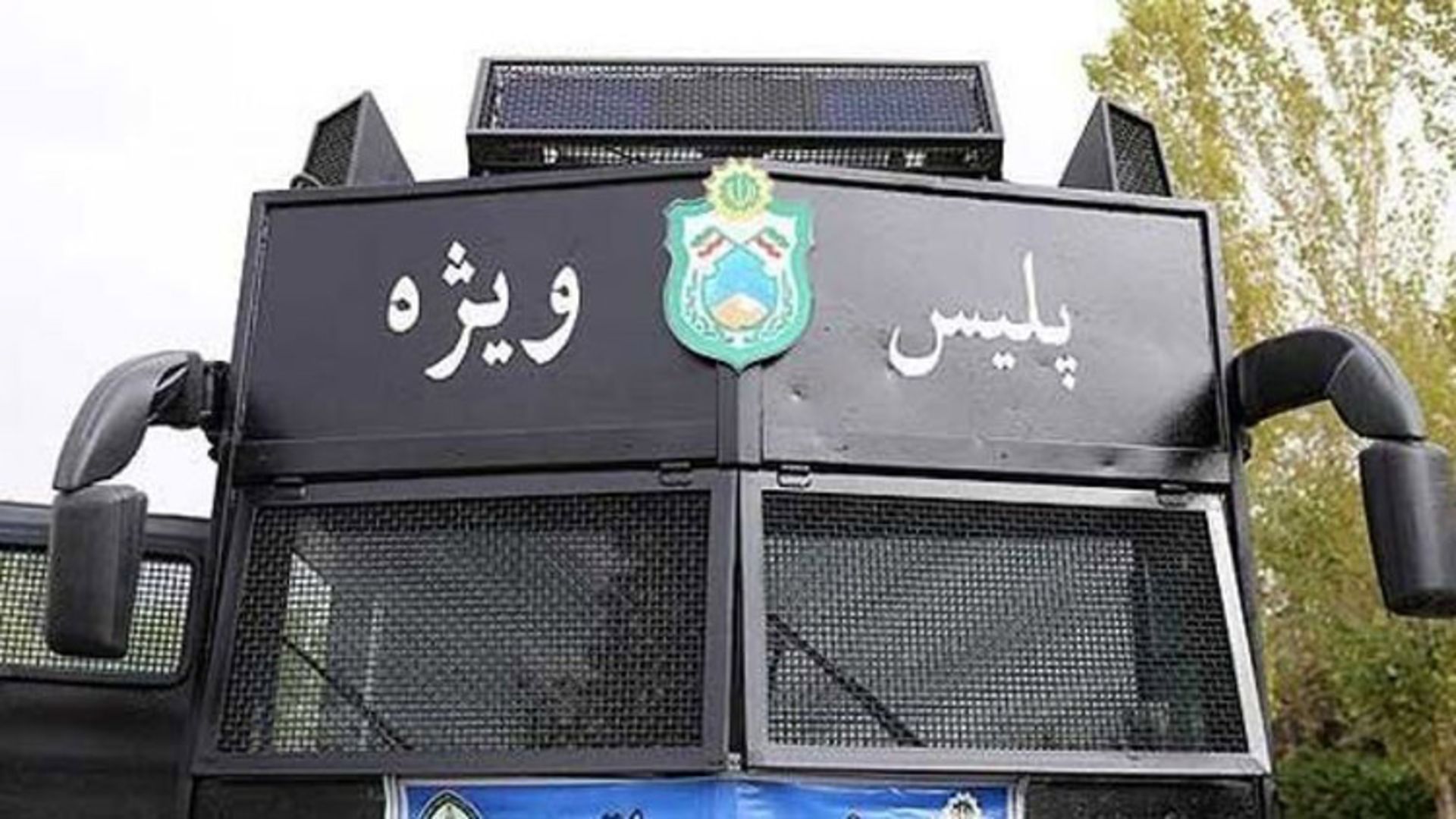 خودروی زرهی اتوبوس راتق یگان ویژه پلیس ناجا