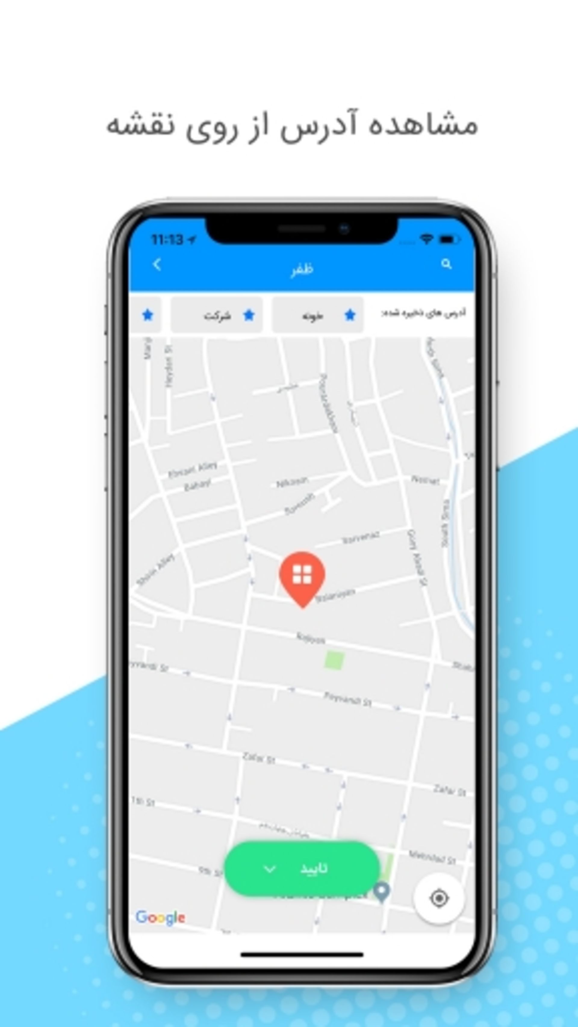 زوم اپ / پلاک