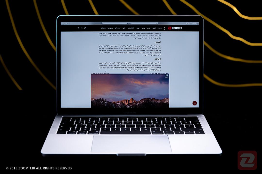 مک بوک پرو ۱۳ ۲۰۱۸ / Macbook Pro 13 2018