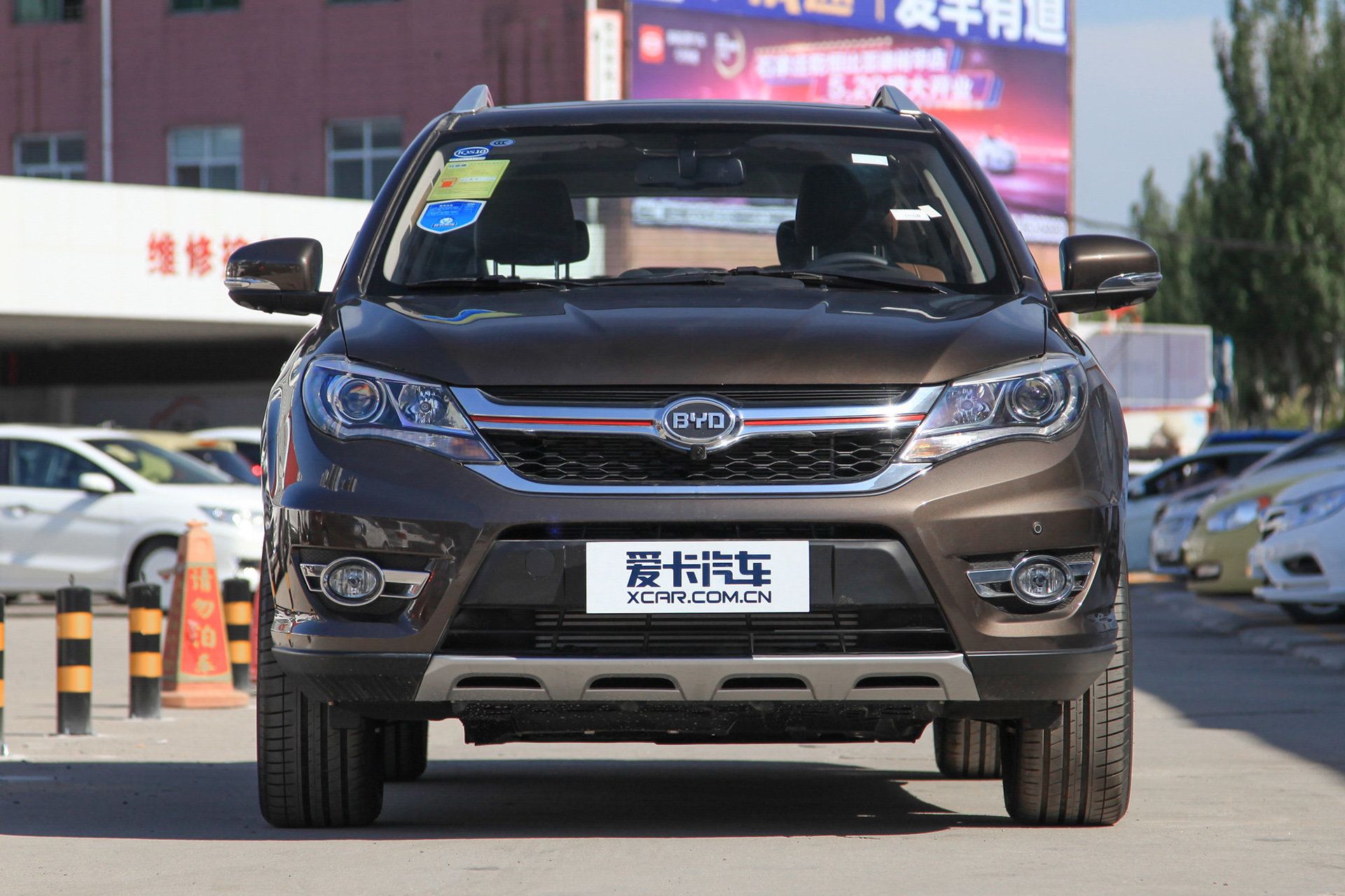 BYD S7