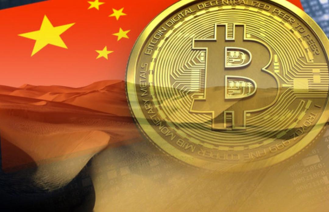 china bitcoin