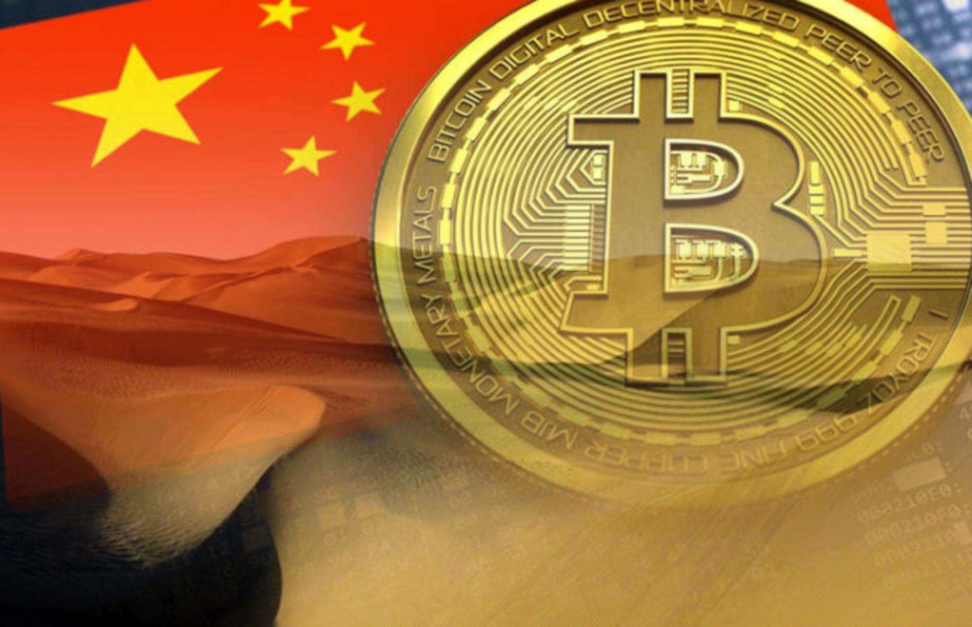 china bitcoin