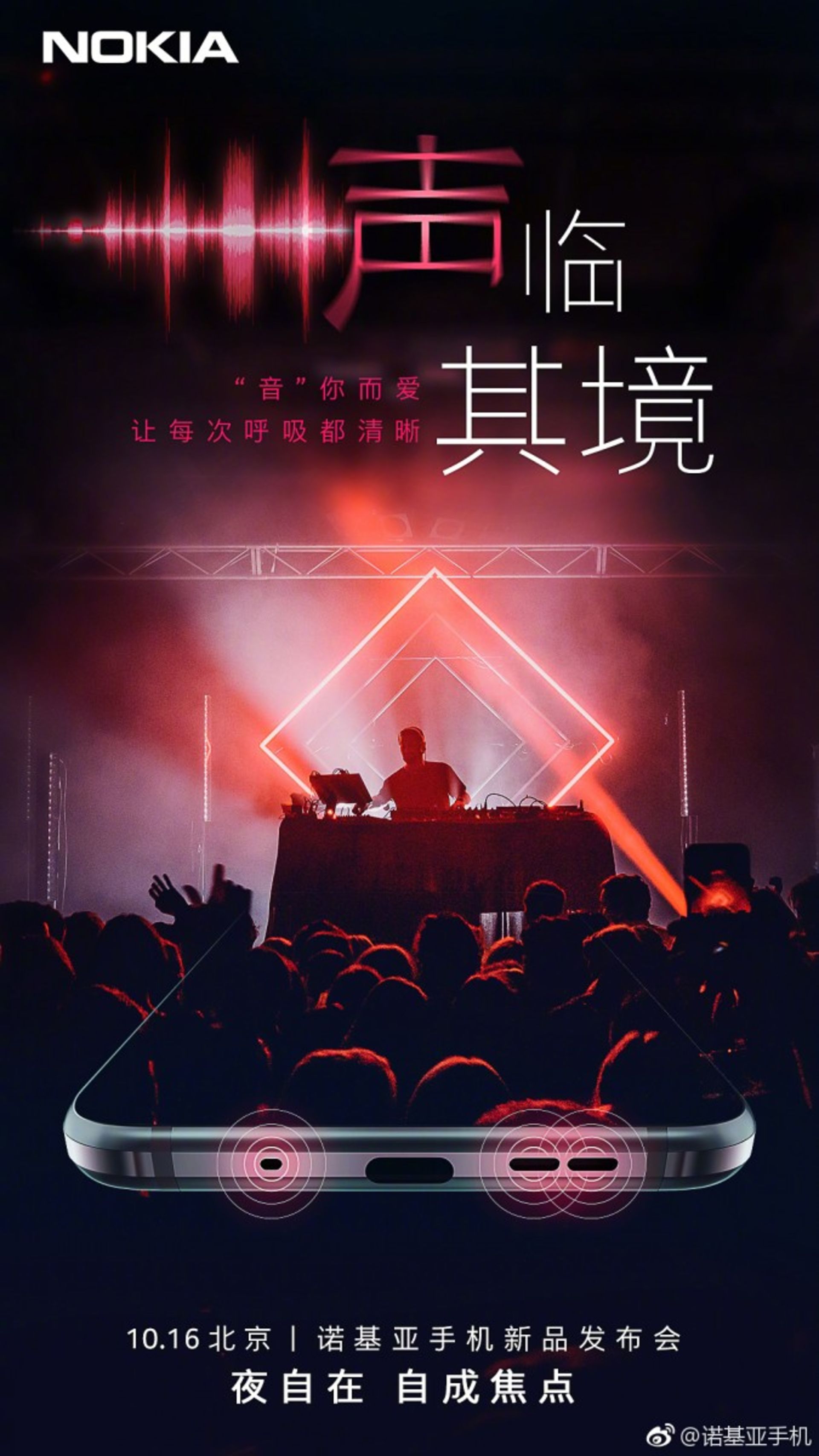 نوکیا 7.1 پلاس / Nokia 7.1 Plus