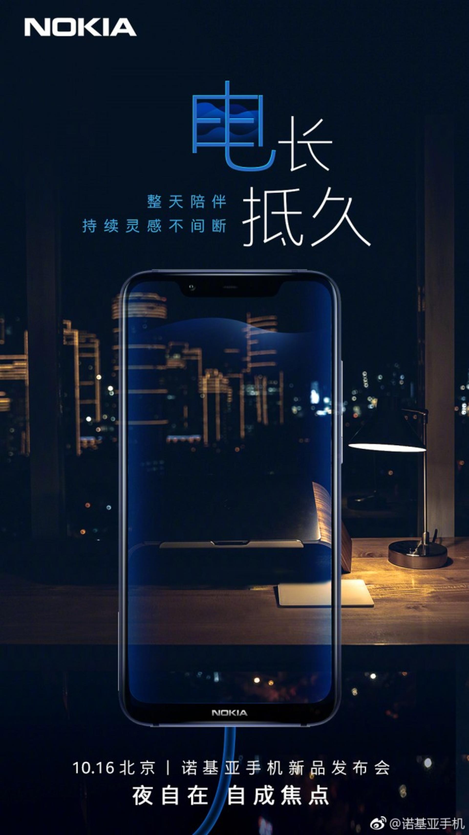 نوکیا 7.1 پلاس / Nokia 7.1 Plus
