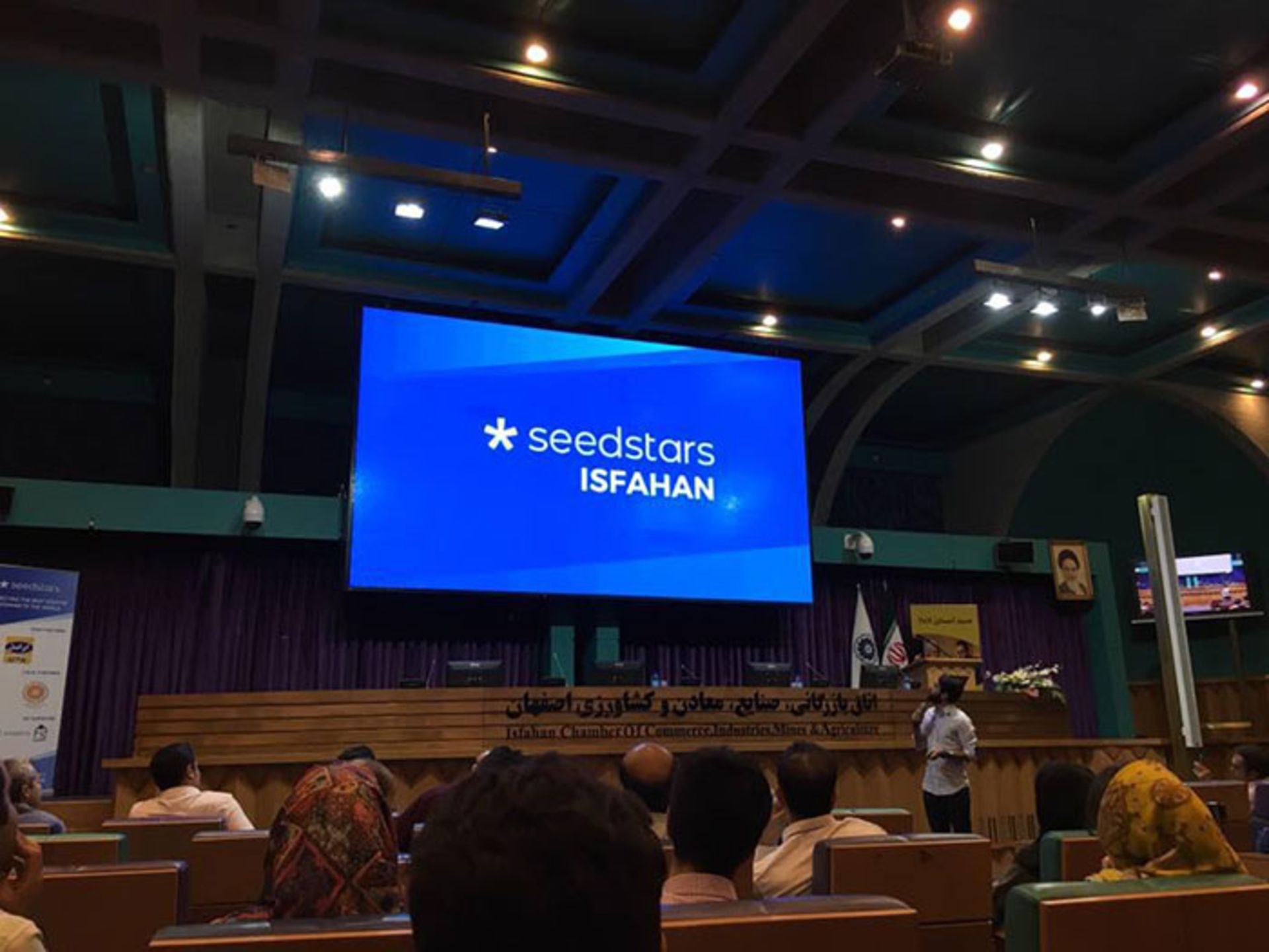 سیداستارز اصفهان