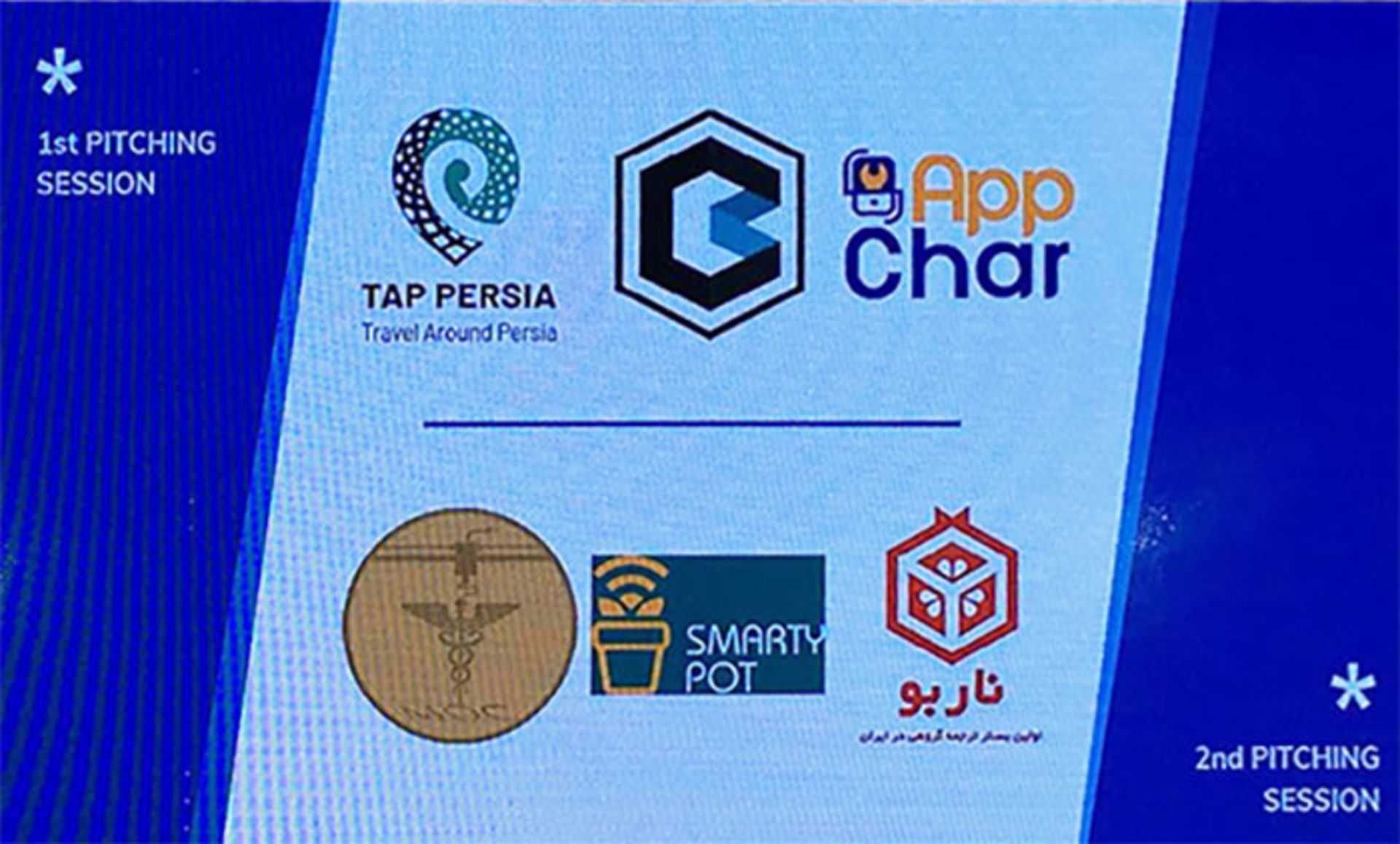 سیداستارز اصفهان