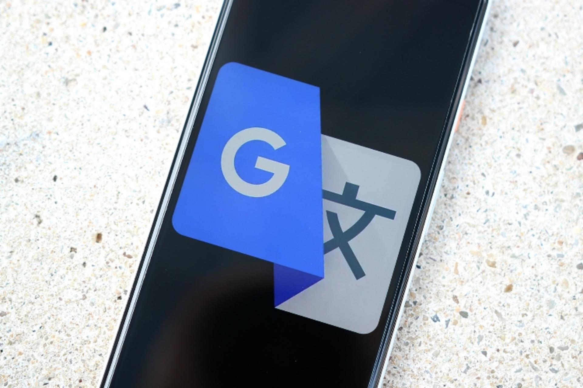 مترجم گوگل / گوگل ترنسلیت / Google Translate