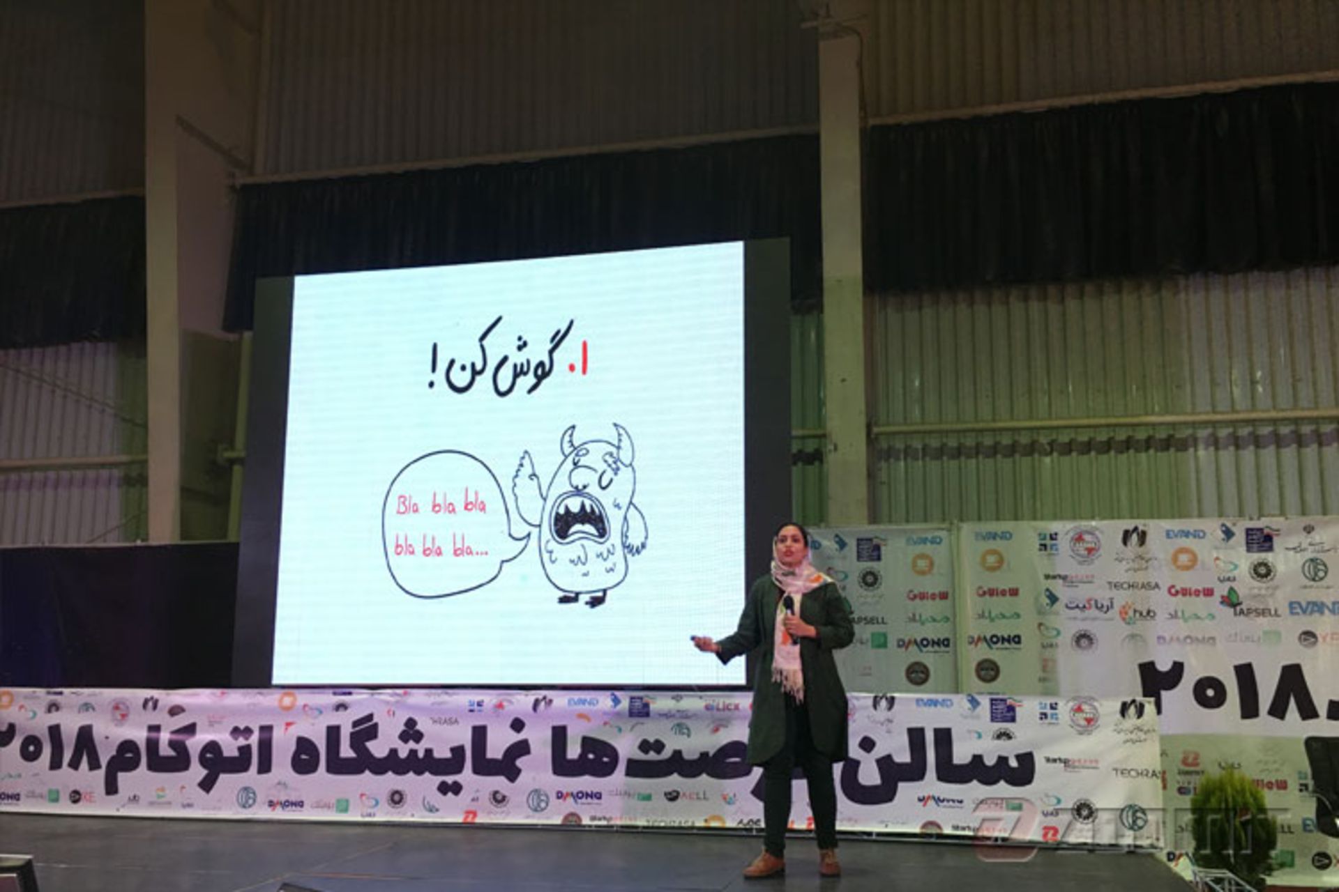 کارگاه فریلنسینگ اصفهان