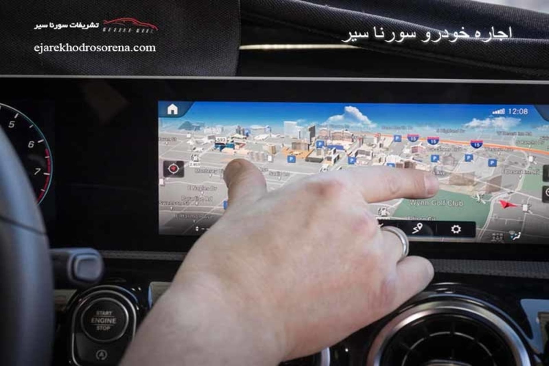  ارزانترین اجاره خودرو در تهران