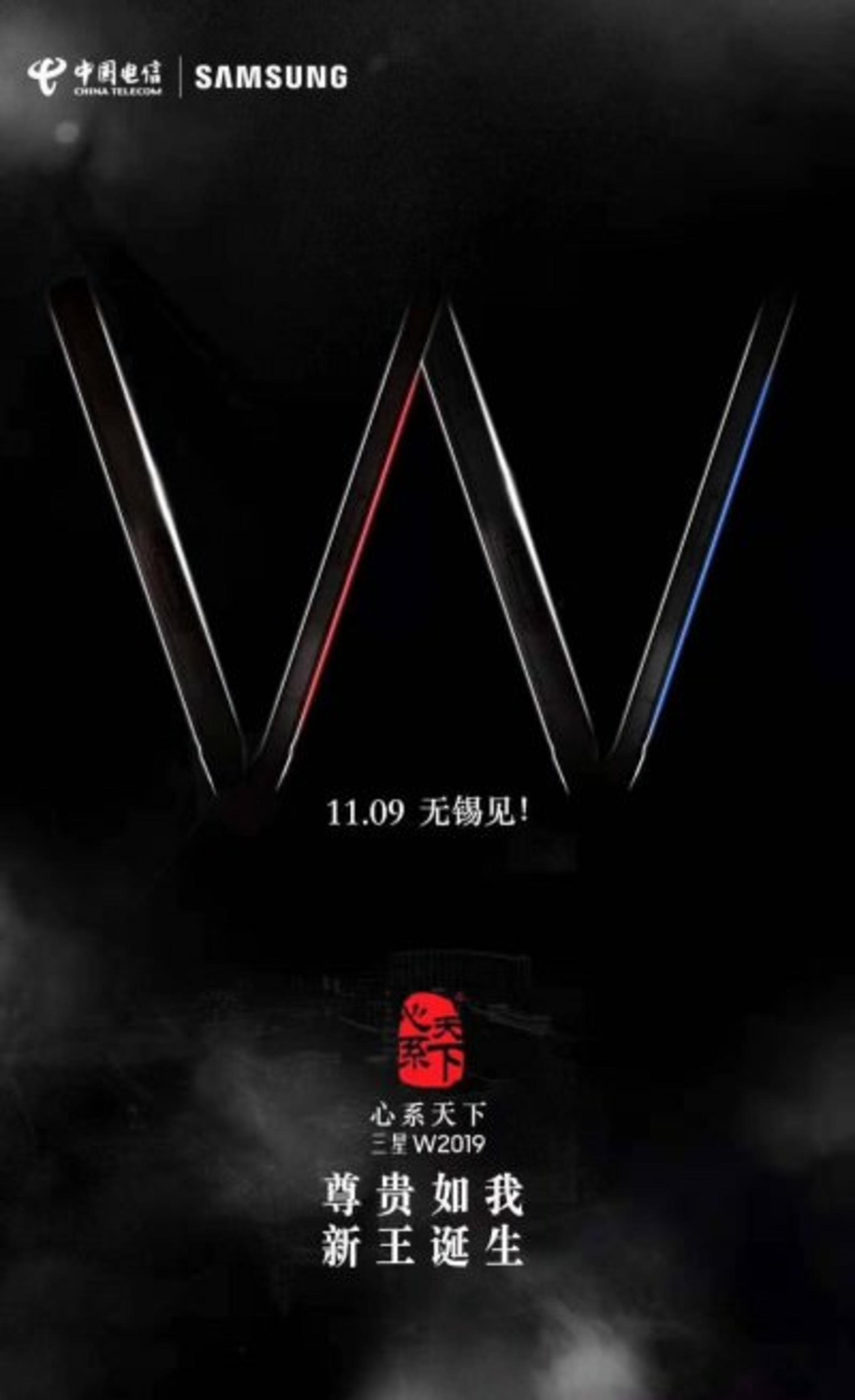 W2019