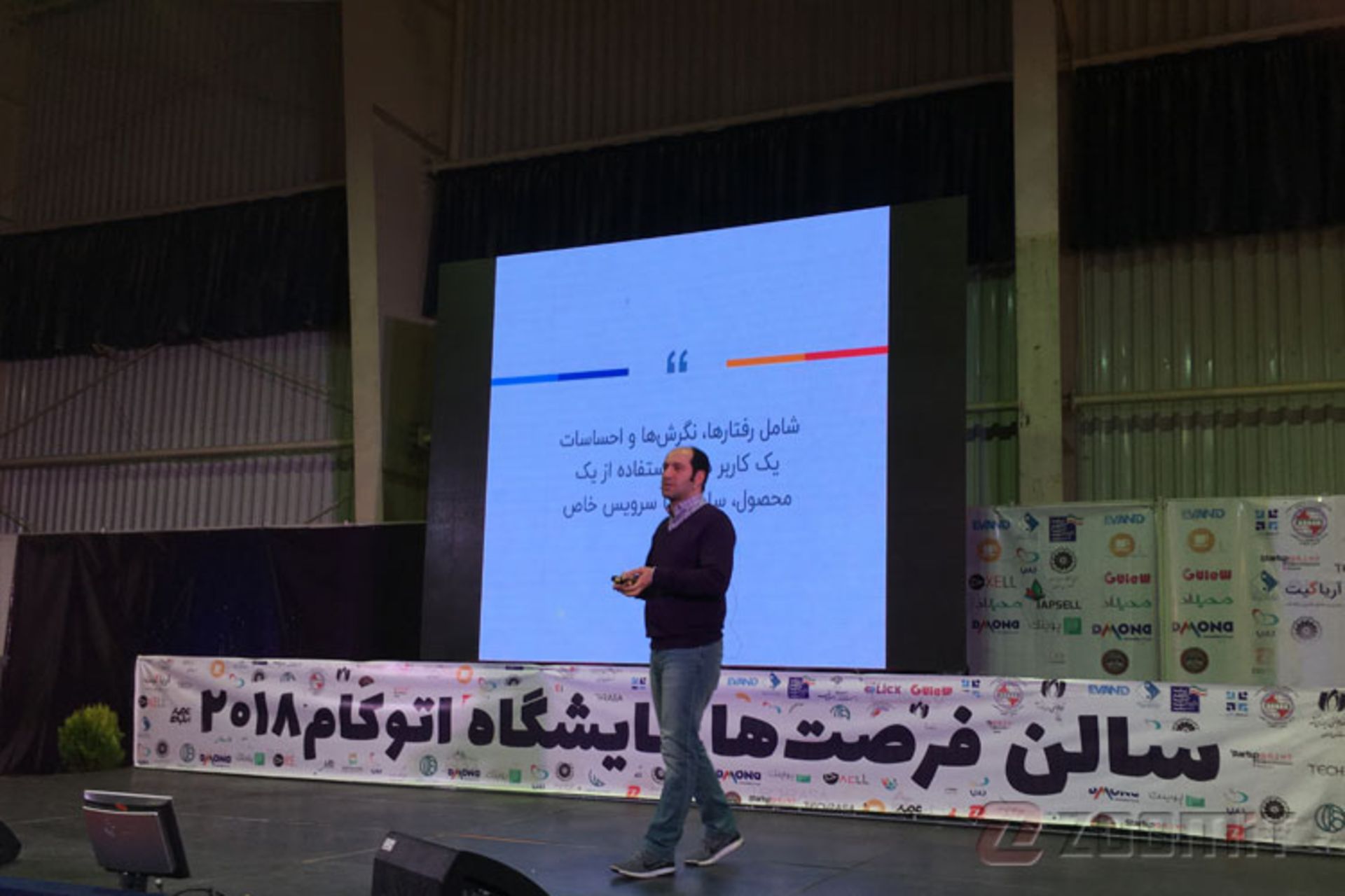 کارگاه فریلنسینگ اصفهان