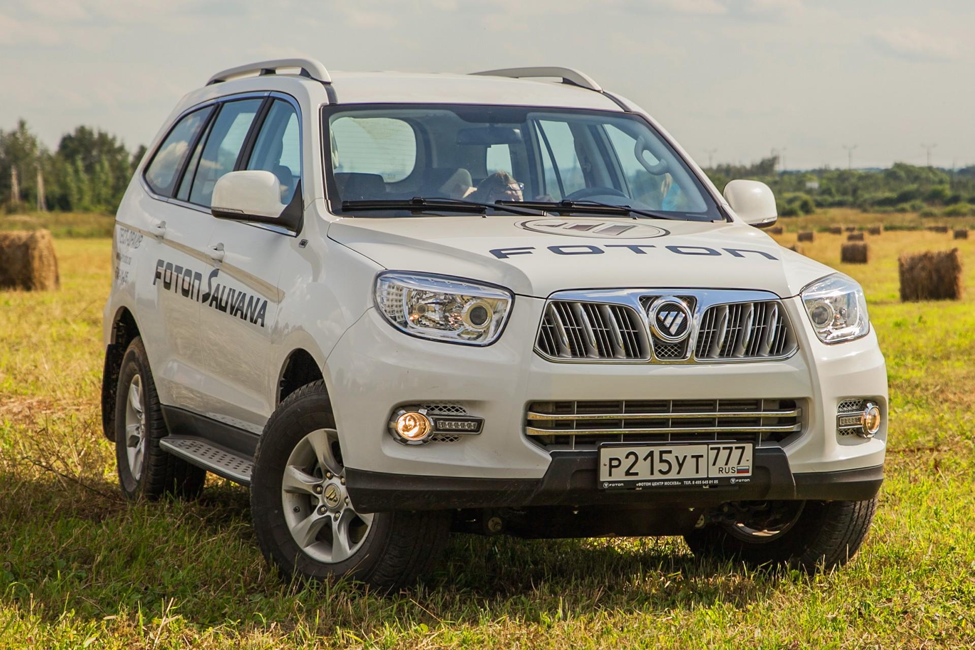 FOTON Suavana 