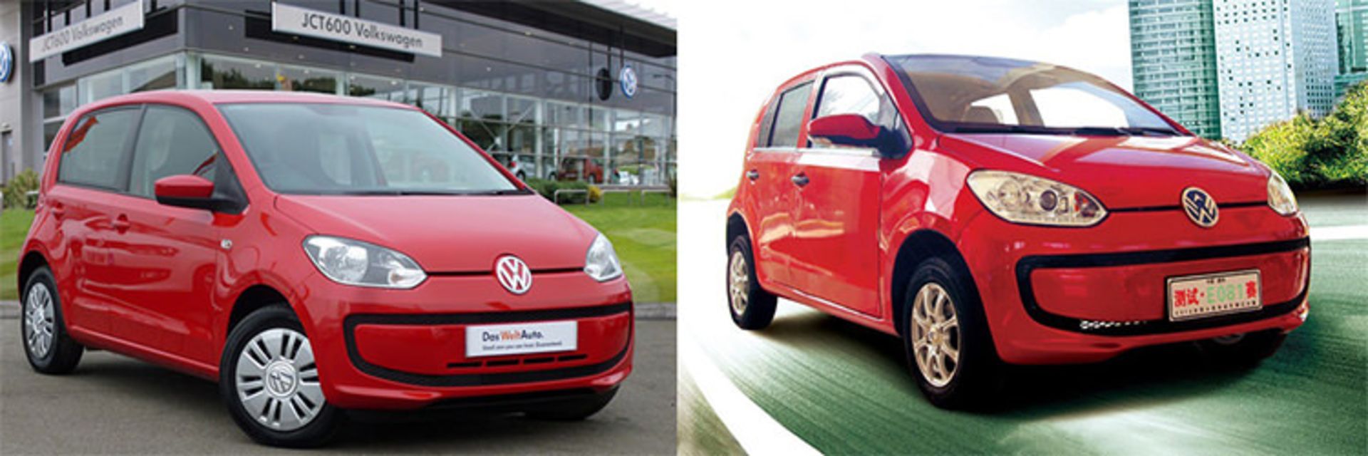 ویکورویی V7 فولکس واگن Up