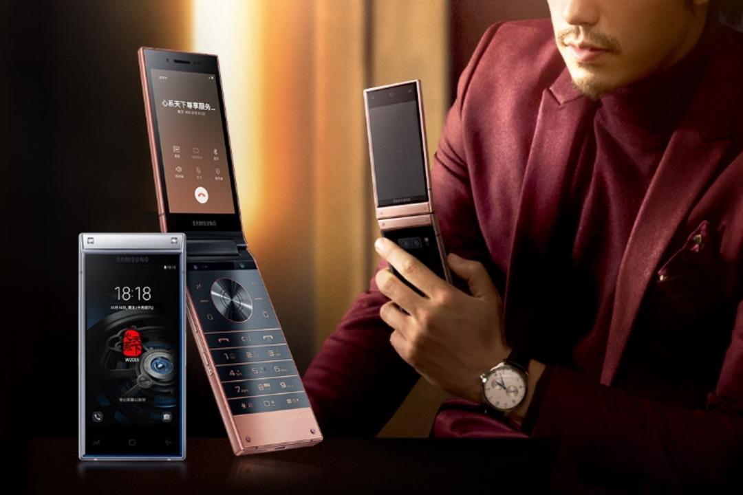 گوشی W2019 سامسونگ / Samsung W2019