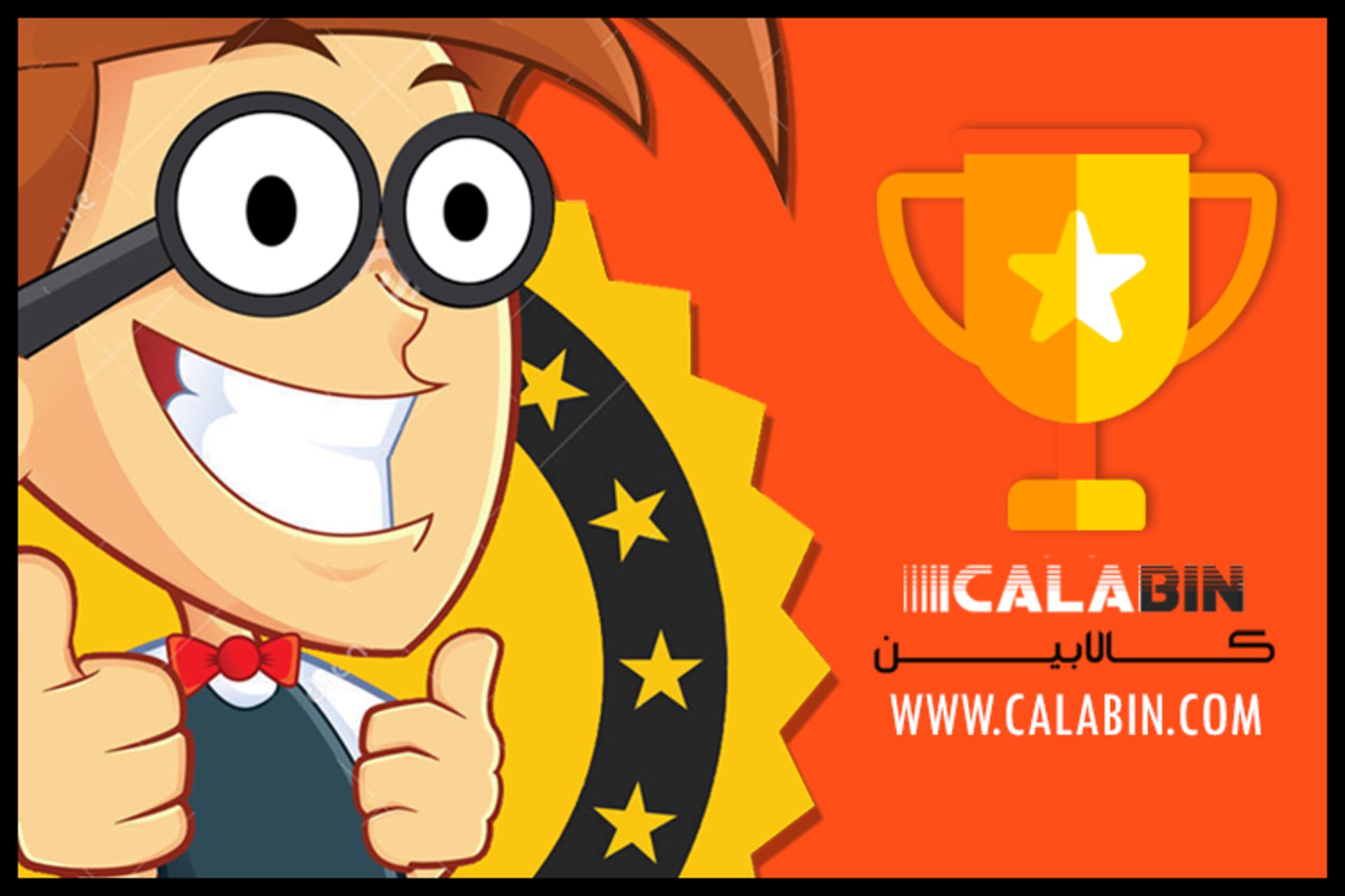 کالابین :: فروشگاهی با فروش های هیجان انگیز و جذاب