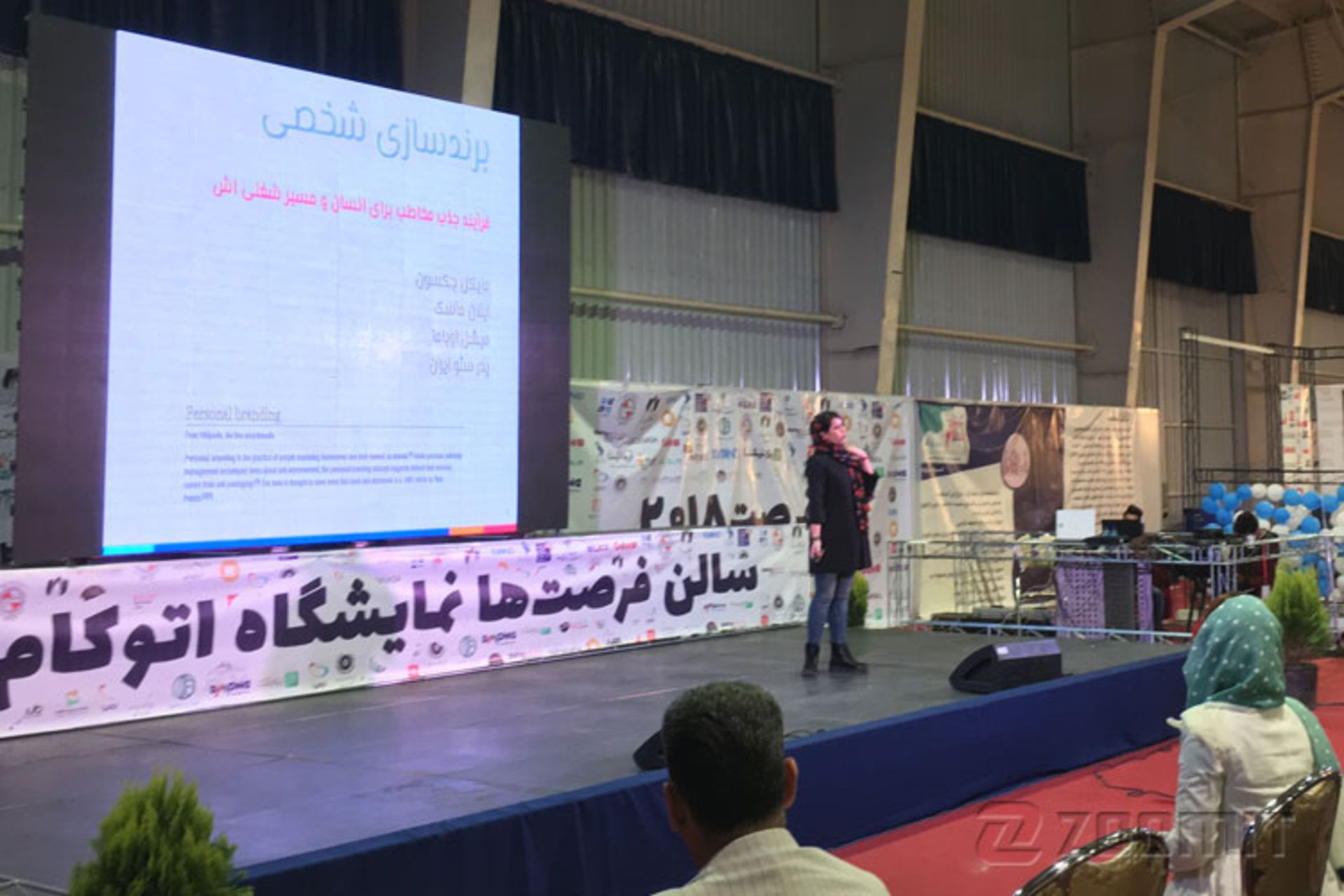 کارگاه فریلنسینگ اصفهان