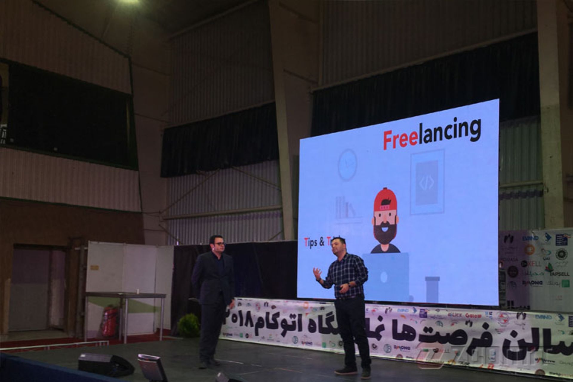 کارگاه فریلنسینگ اصفهان